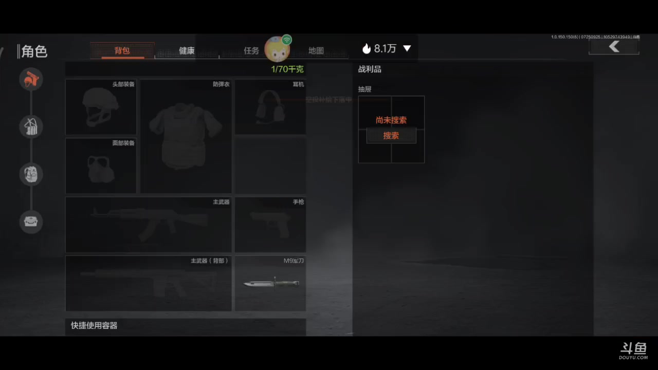 【2023-07-25 09点场】铭铭仔仔：《暗区突围》火爆来袭