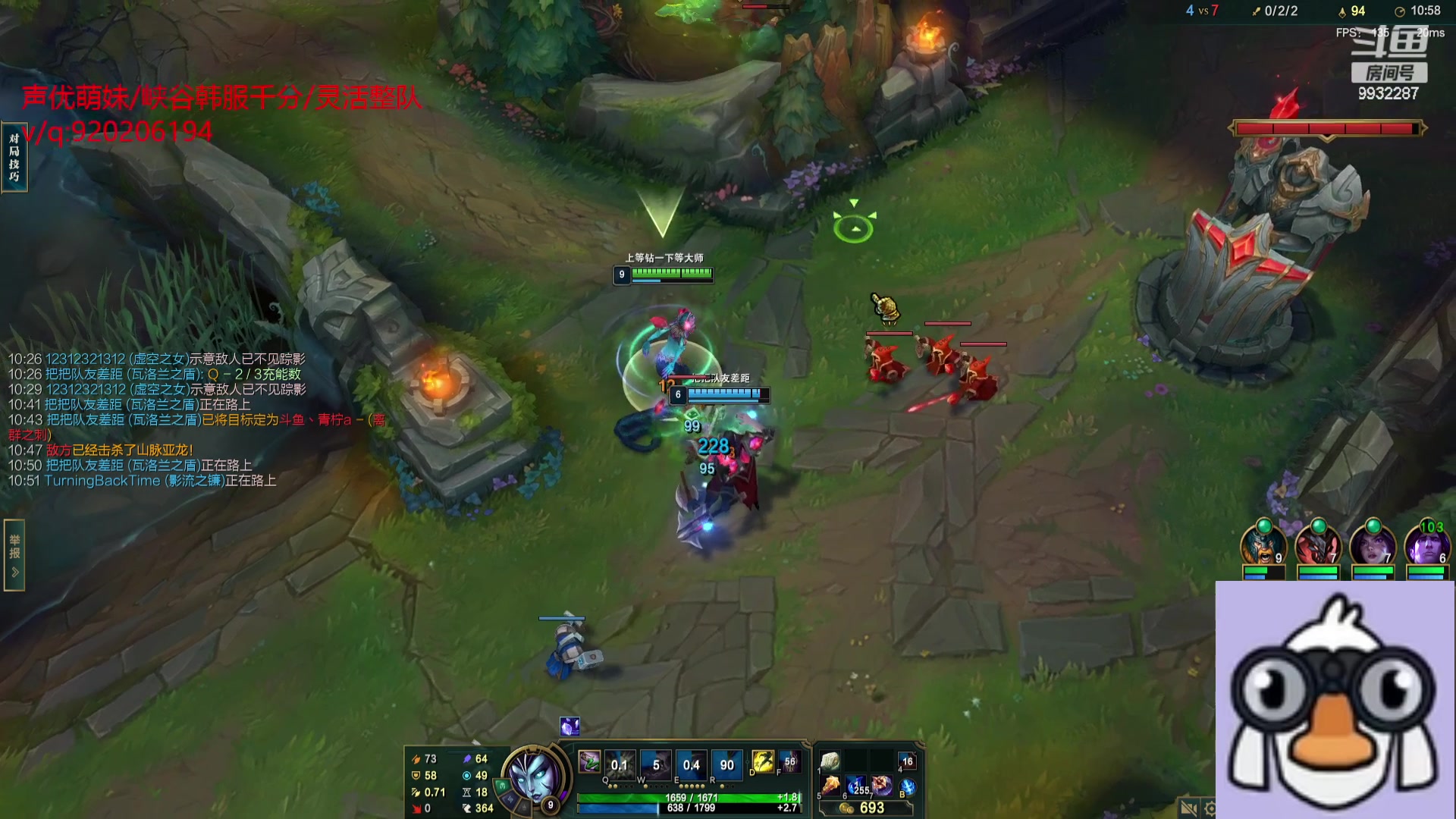 【2023-07-26 00点场】小夜心丶：20号新赛季见