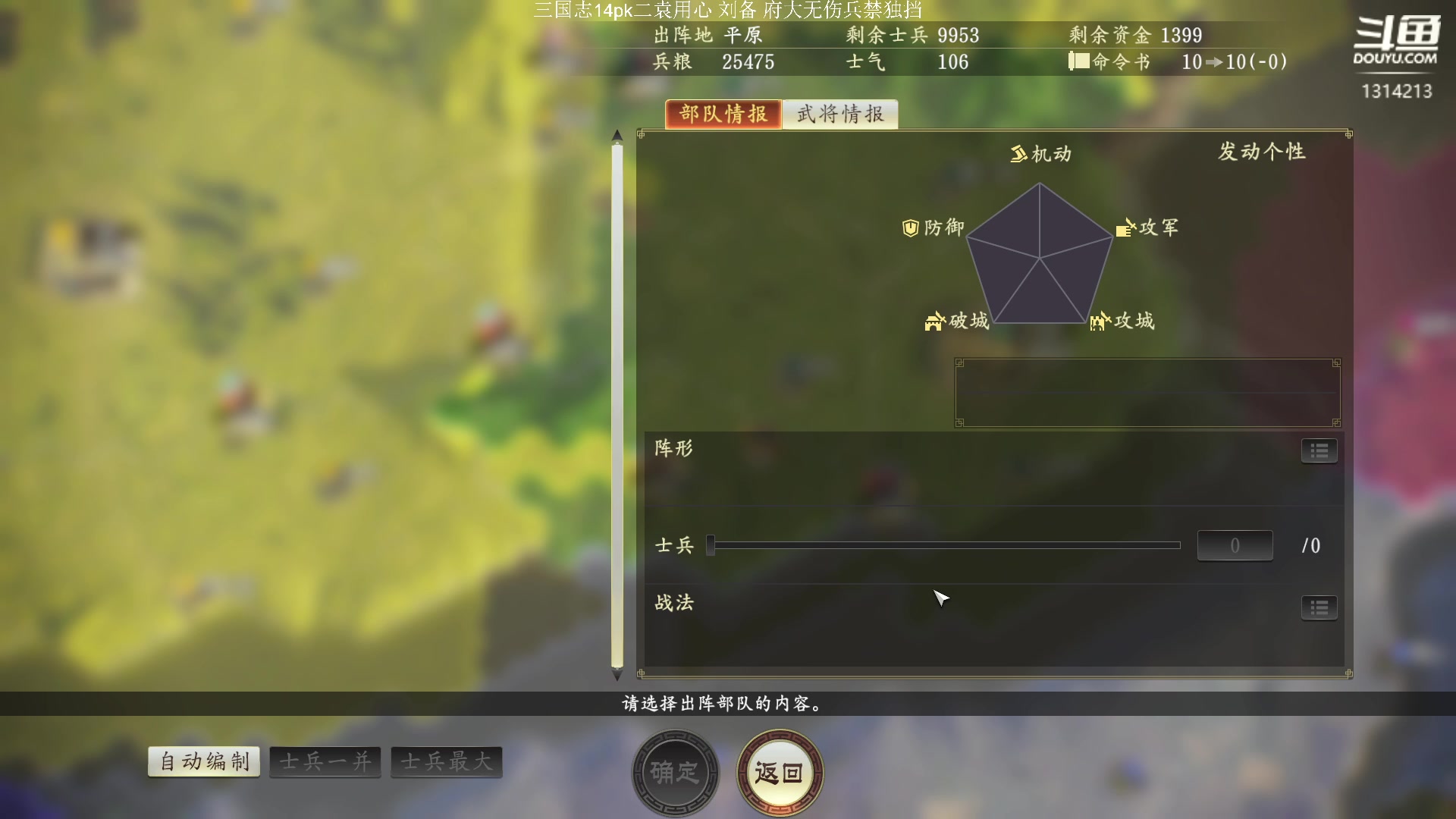 【2023-07-29 16点场】阿良林暦：快乐每一天~ 1314213
