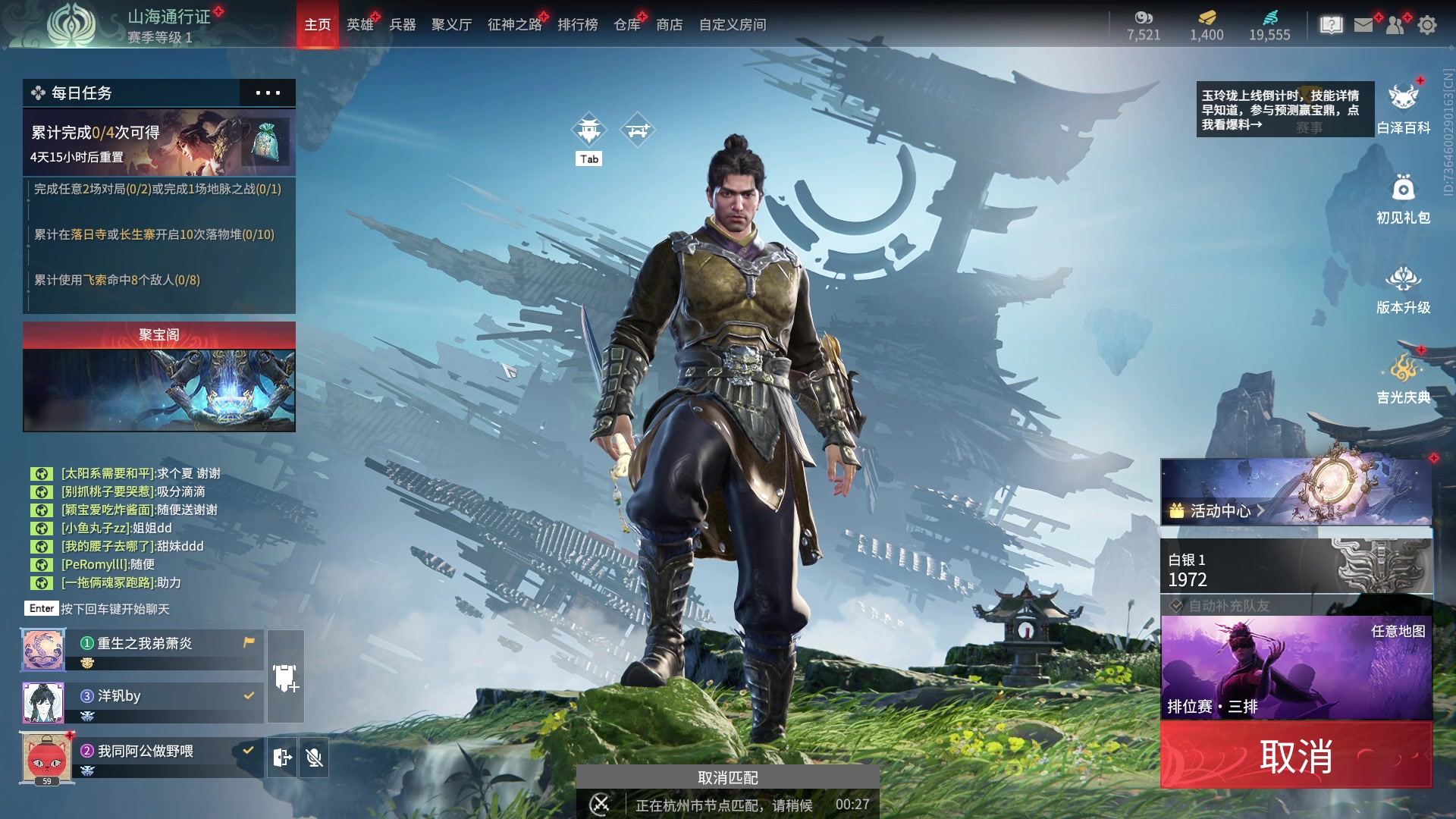 【2023-07-29 11点场】imxiaoxin：【✘-✘】8倍+1毛粉丝牌