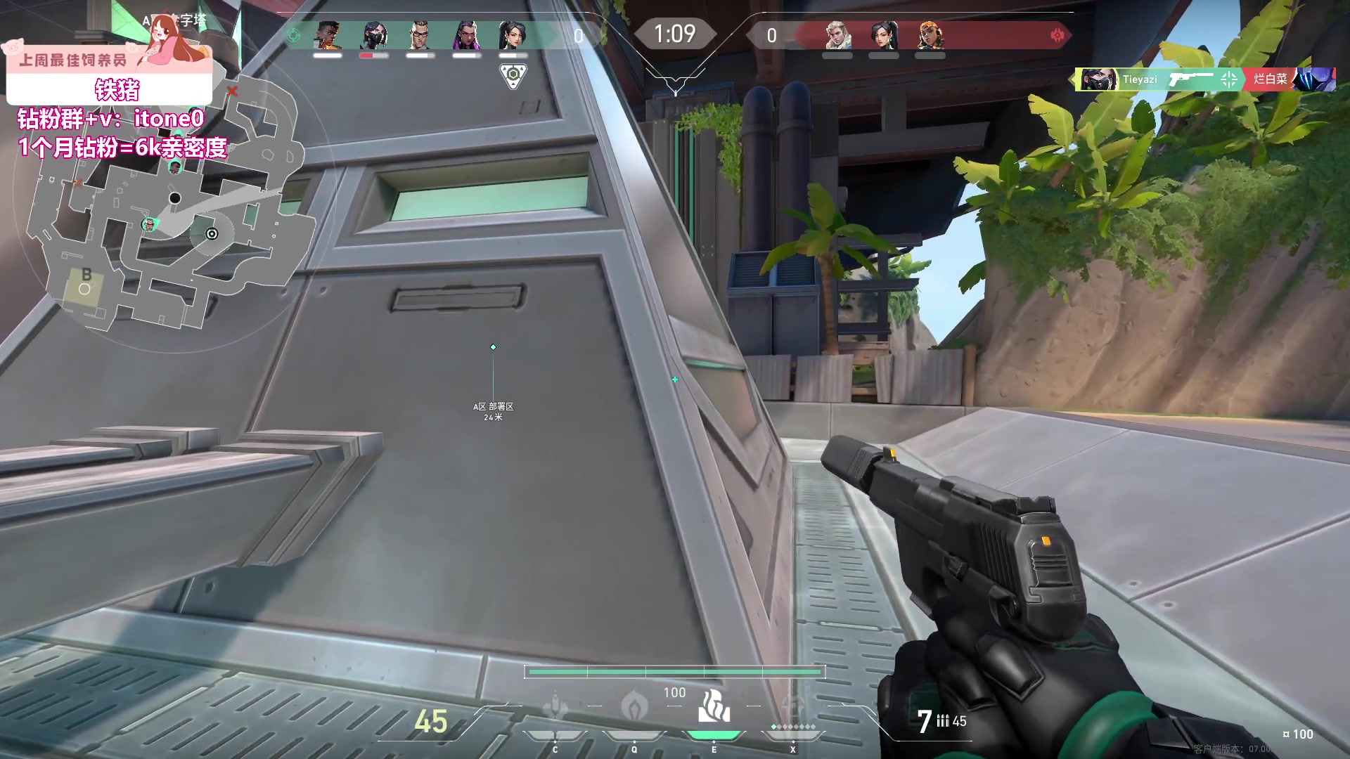 【2023-07-29 04点场】童猪啊i：双倍亲密）1毛卡粉丝牌！