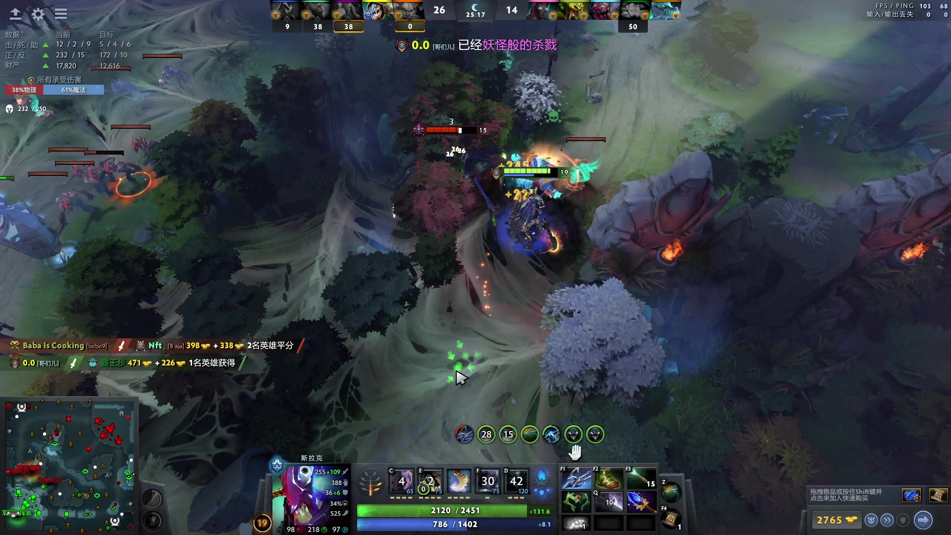 【2023-07-29 16点场】刘嘉俊Sylar1：看下利雅得