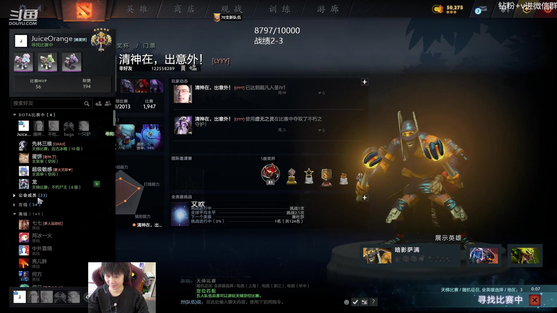 【2023-07-29 15点场】艾斯yoona：yoona:开心就好了