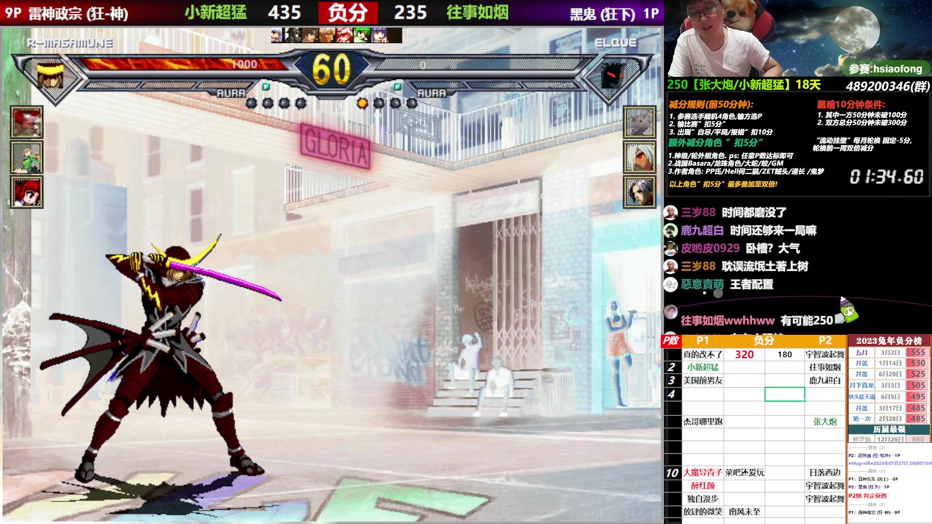 【2023-07-27 20点场】那日的风：【MUGEN】双倍搞起