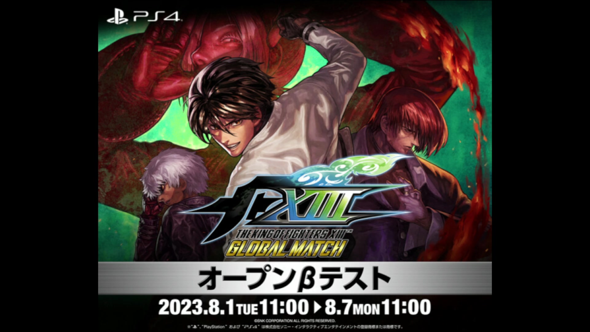 【2023-07-29 19点场】游天堂：小孩曾卓君：日本联赛总决赛