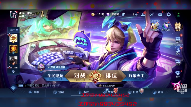 【2023-07-29 20点场】是个枷锁：【枷锁】新赛季加油