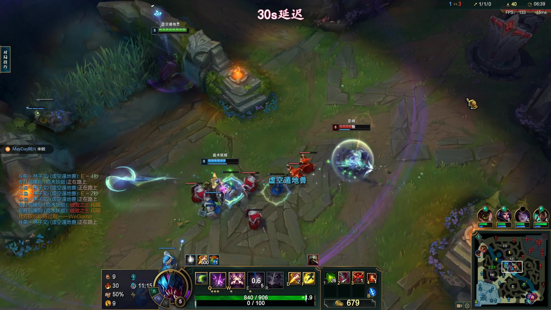 【2023-07-28 17点场】林子文i：峡谷已千分冲前十！！！！