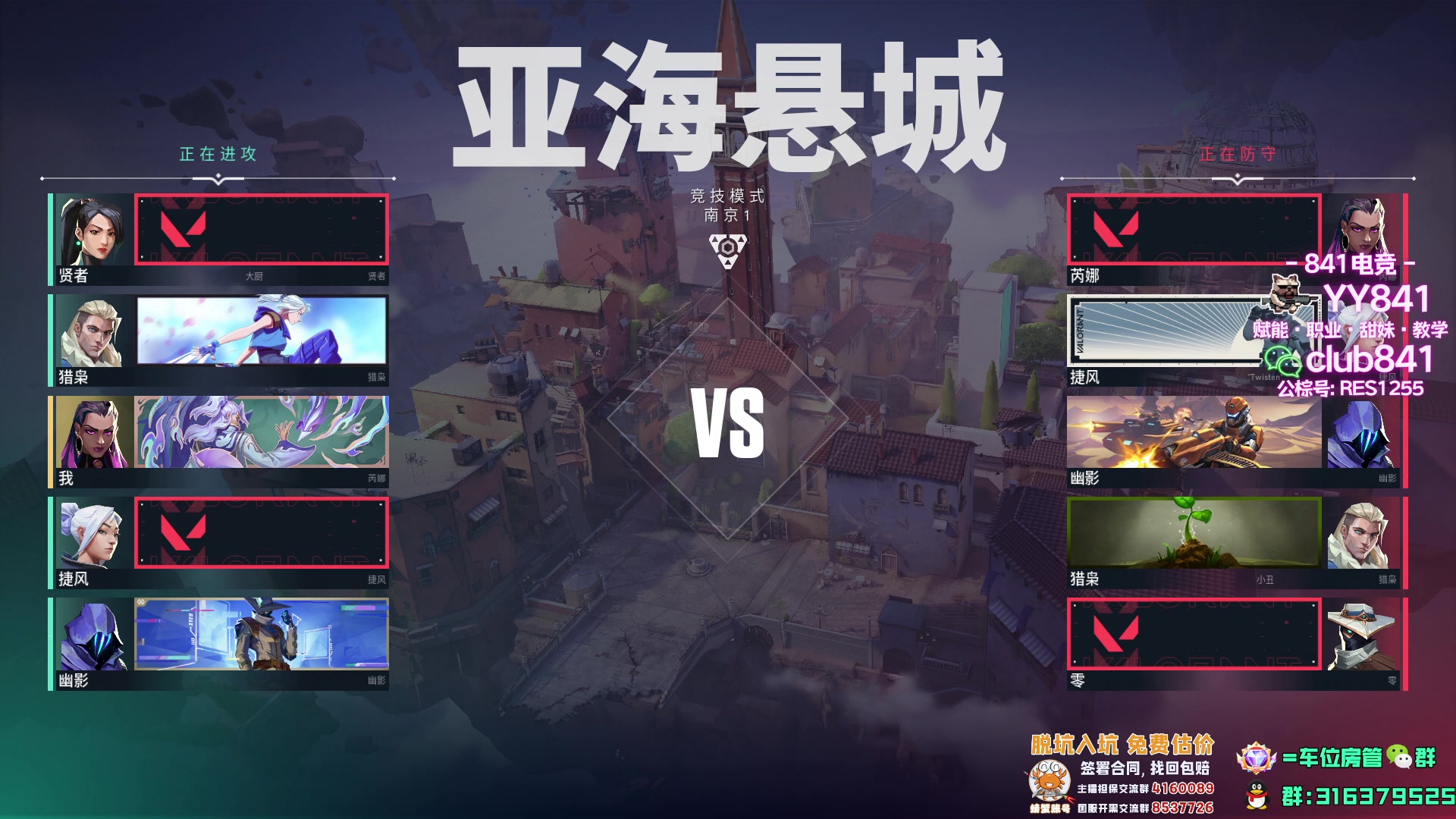 【2023-07-26 01点场】瓦罗兰特啊杰：【啊杰】4比3真的不好用吗？