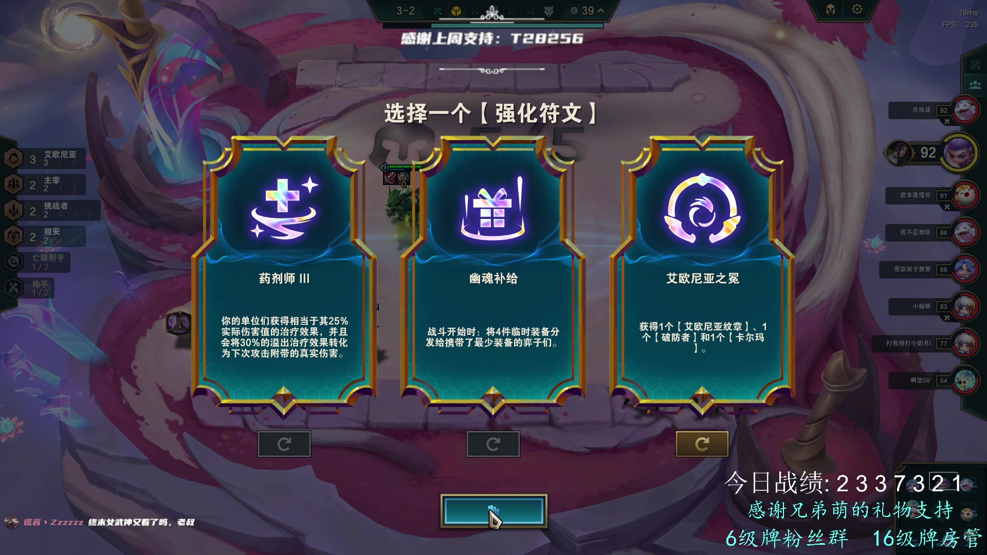 【2023-07-29 04点场】王浩天儿：云顶冲王者，塔科夫等删档。