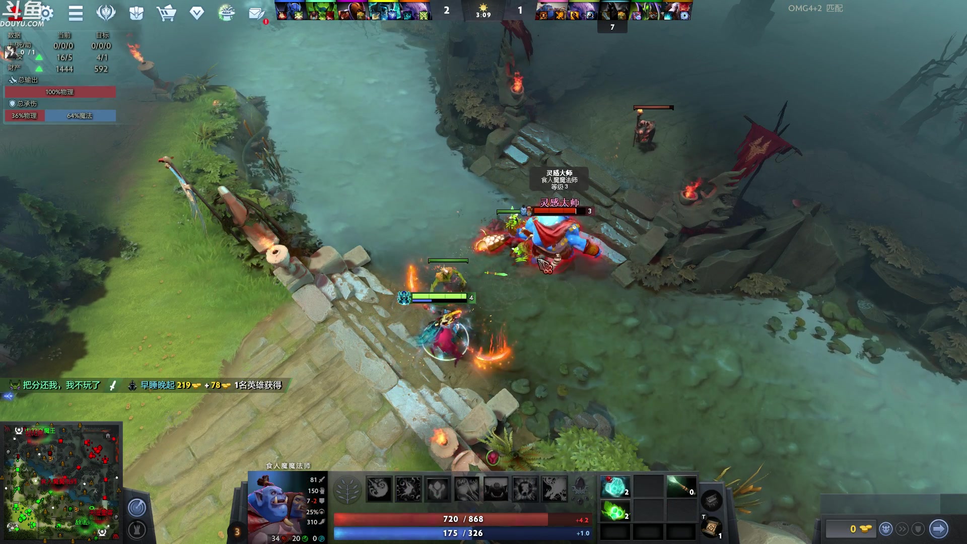 【2023-07-21 20点场】wenshen589：哪有这么容易倒下！