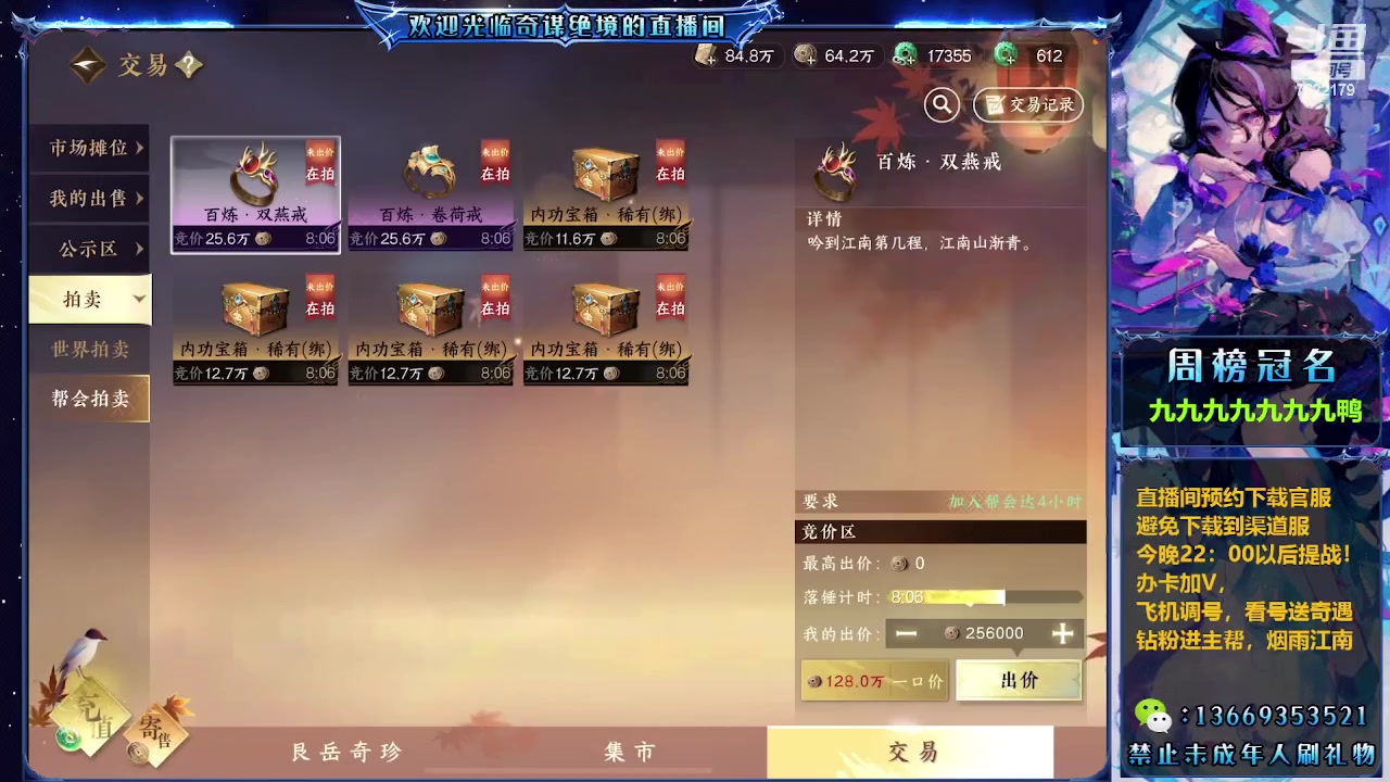 【2023-07-29 20点场】奇谋绝境：【奇谋】备战英雄舞阳，下周肝起来！