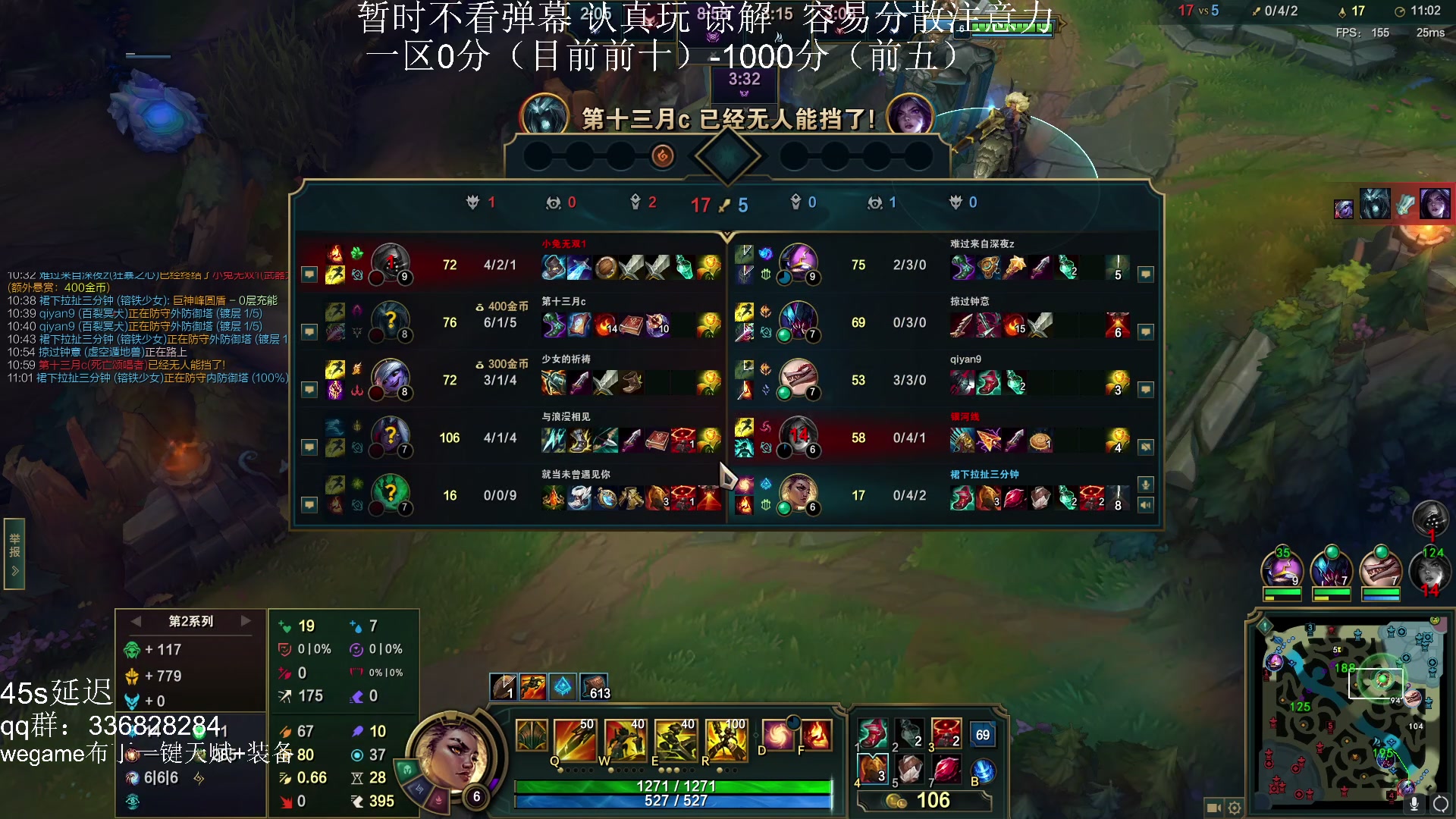 【2023-07-28 23点场】布丁zzzTuT：玩一会会会会会会会（上分上分）