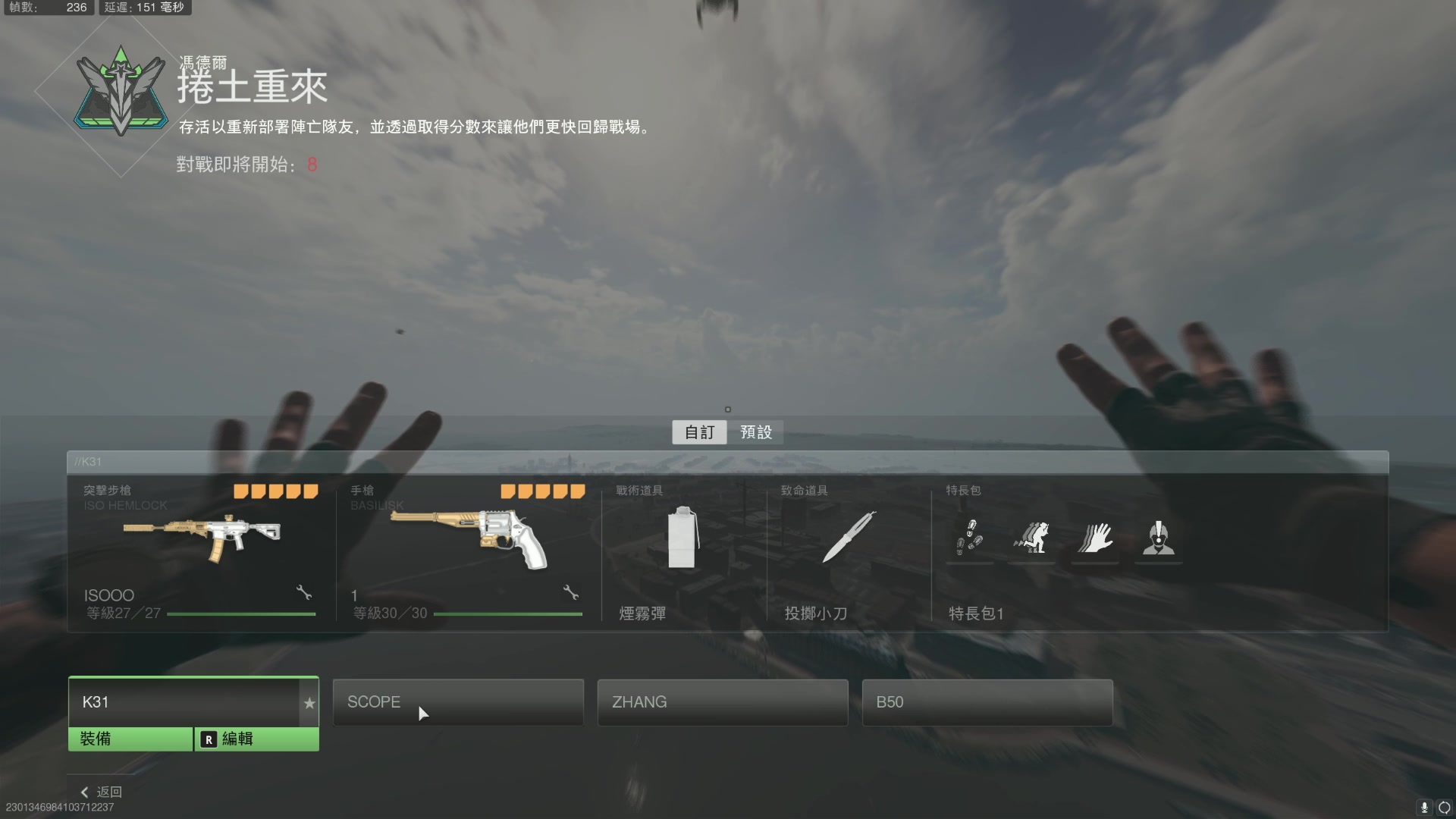 【2023-07-21 21点场】丷Bling：周五双倍 Bling