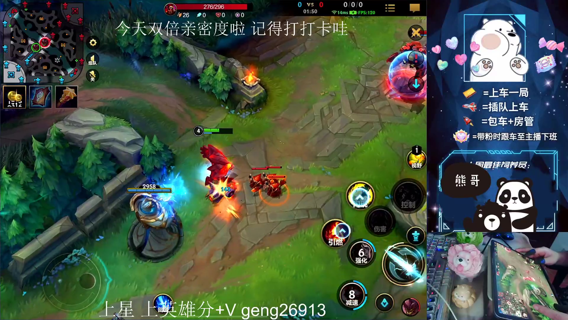 【2023-07-29 17点场】耿枫QUQ：上国一飞机 可帮打~