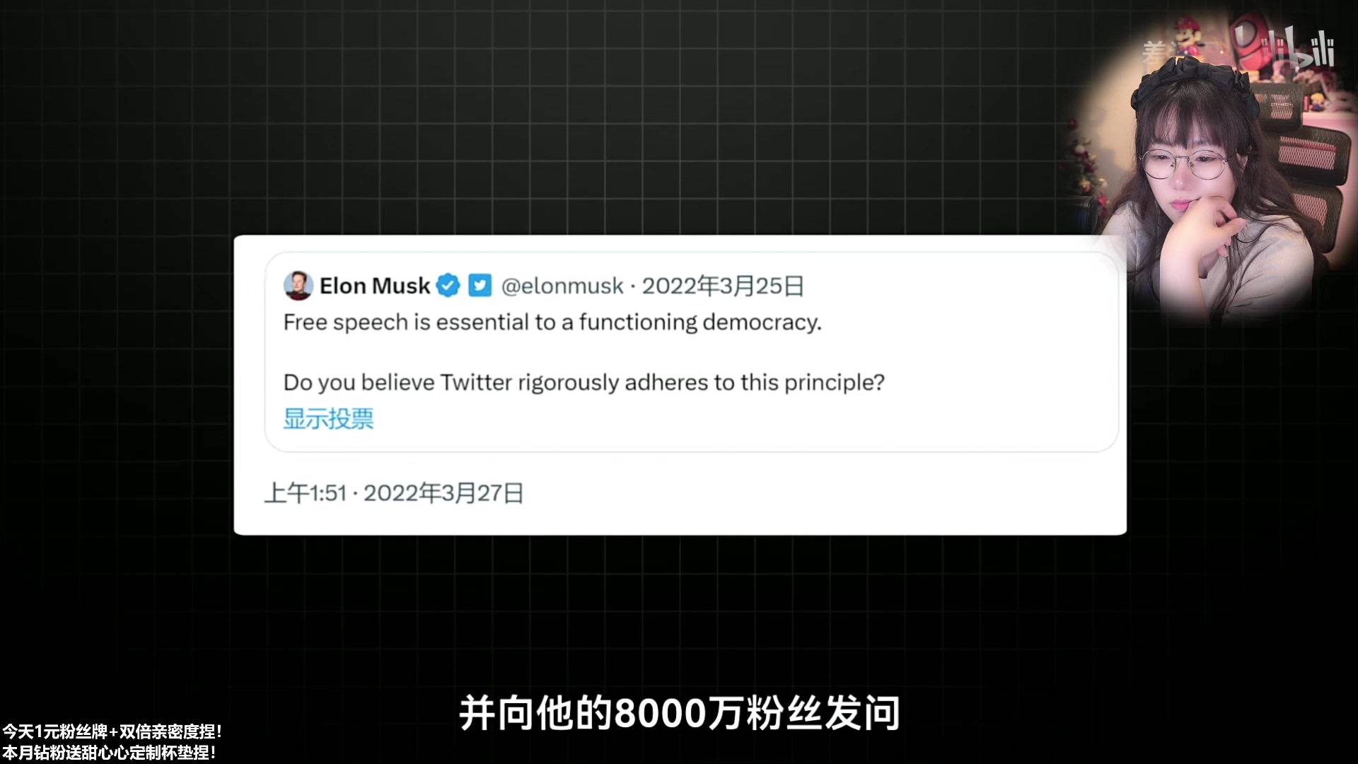 【2023-07-29 21点场】甜心战士：1元粉丝牌+双倍亲密度捏！