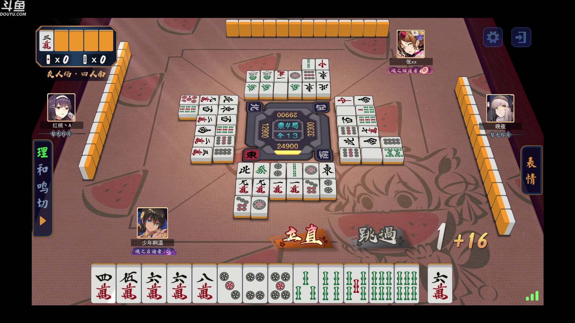 【2023-07-24 01点场】wenshen589：哪有这么容易倒下！