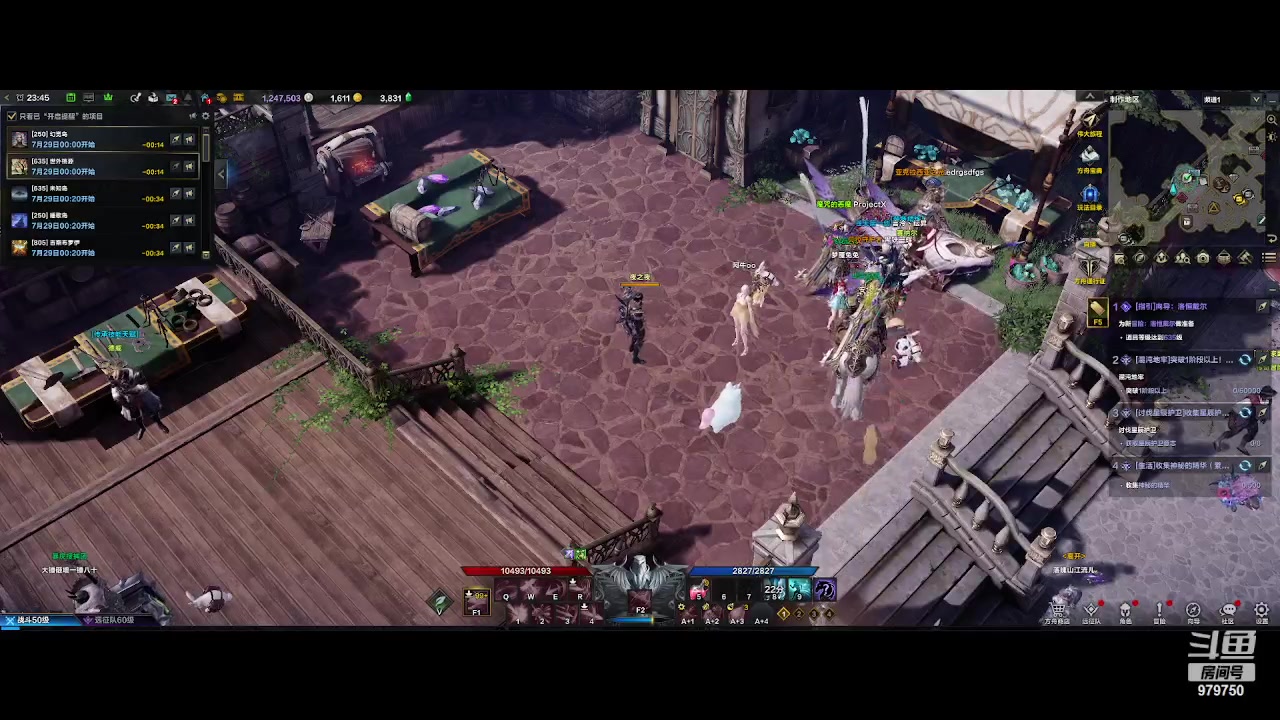 【2023-7-28 23点场】三凯1986:0氪体验 冲1340 好难