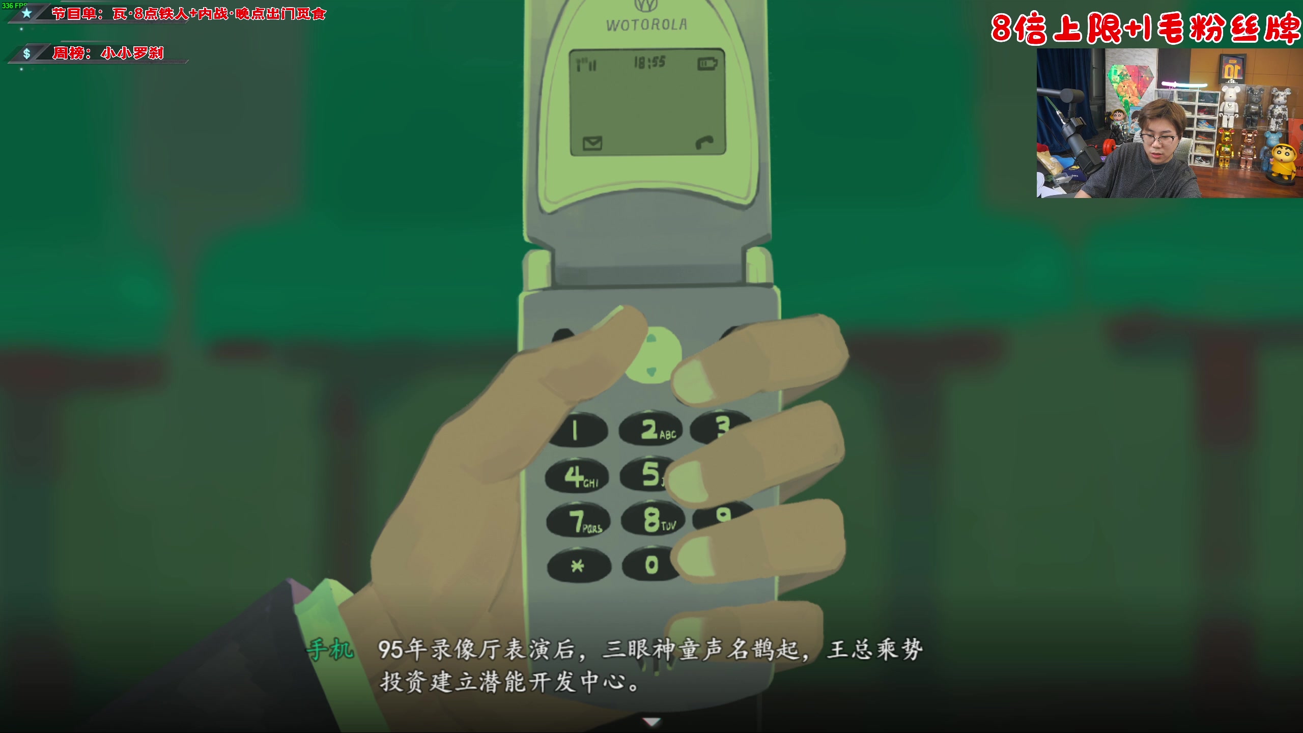 【2023-07-29 19点场】imxiaoxin：【✘-✘】8倍+1毛粉丝牌