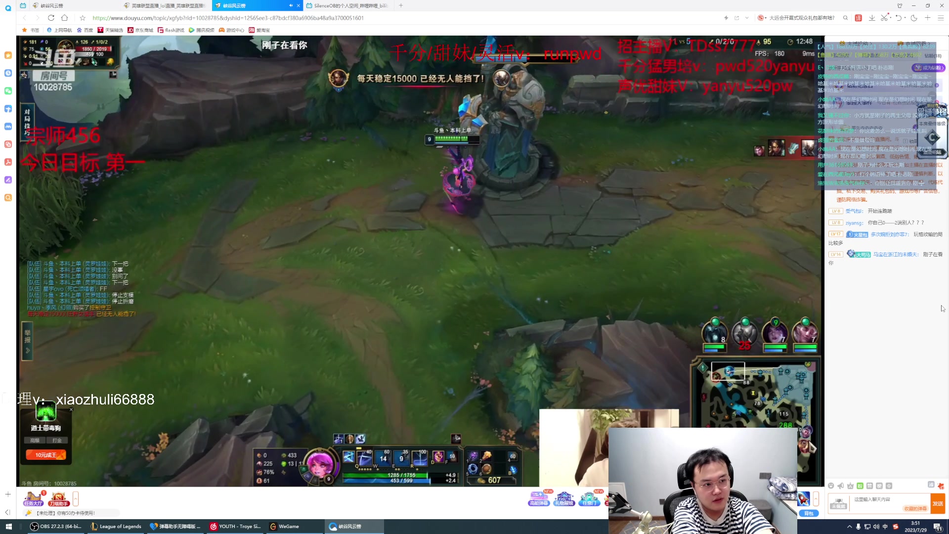 【2023-07-29 03点场】jjking剑姬：千分已成，上单王五天上王者！