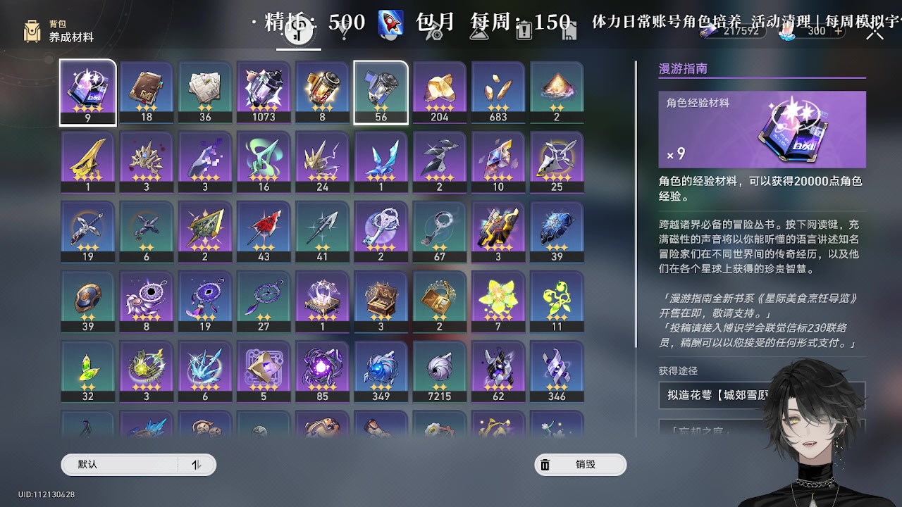 【2023-07-24 21点场】墨竹琴瑟：晚间播音台-全能-已经在想1.3了