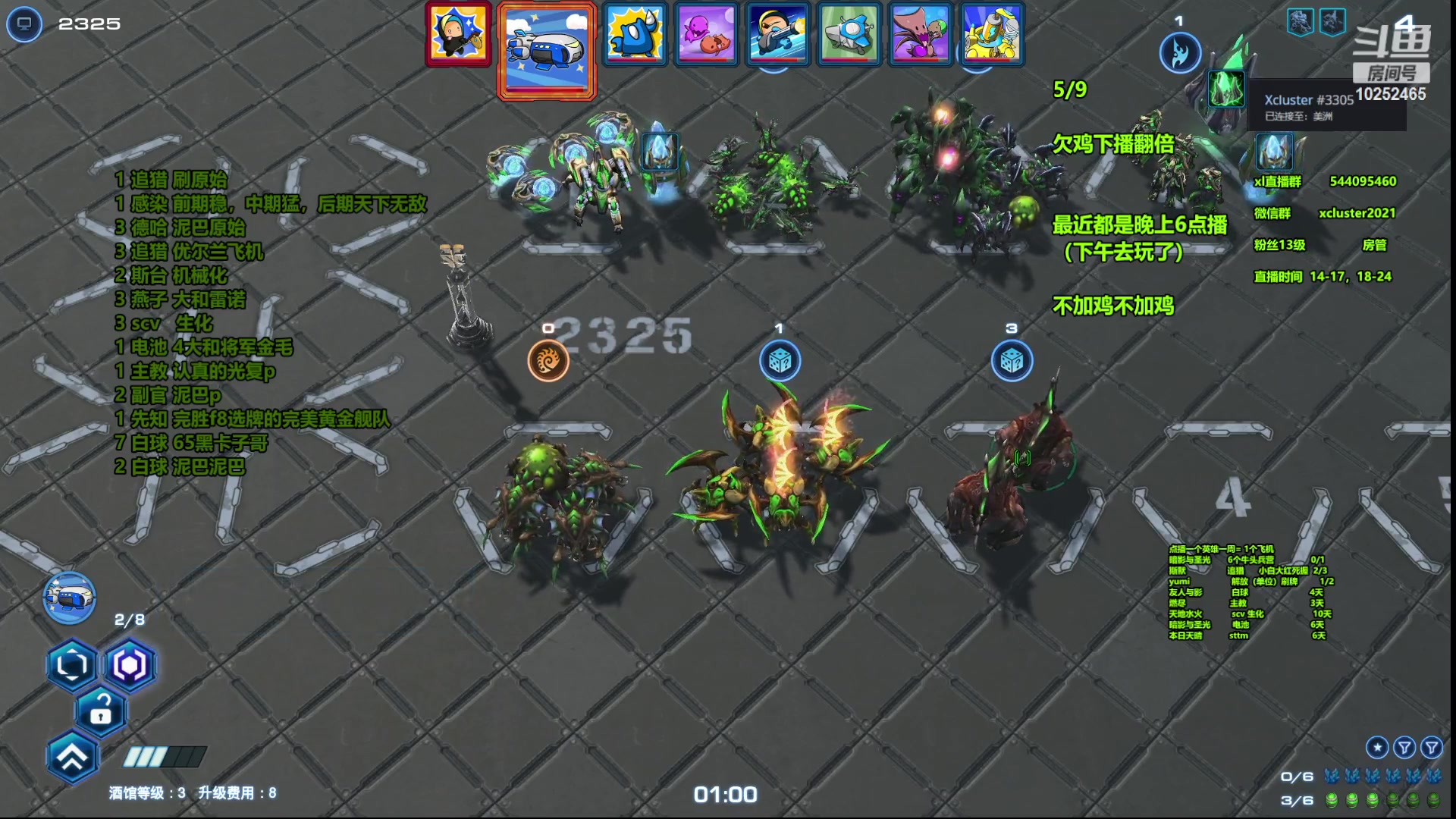 【2023-07-28 23点场】xcluster：星际酒馆，还的差不多了