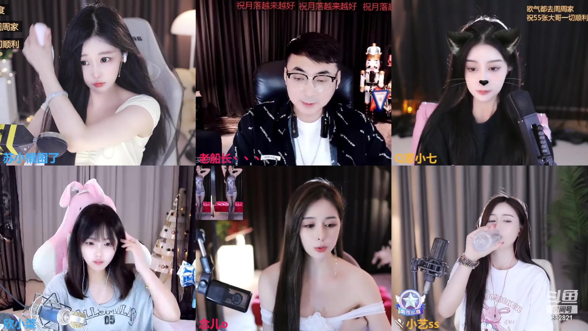 【2023-07-29 00点场】苏小懒困了：❤双倍恭喜诺宝荣升总榜4