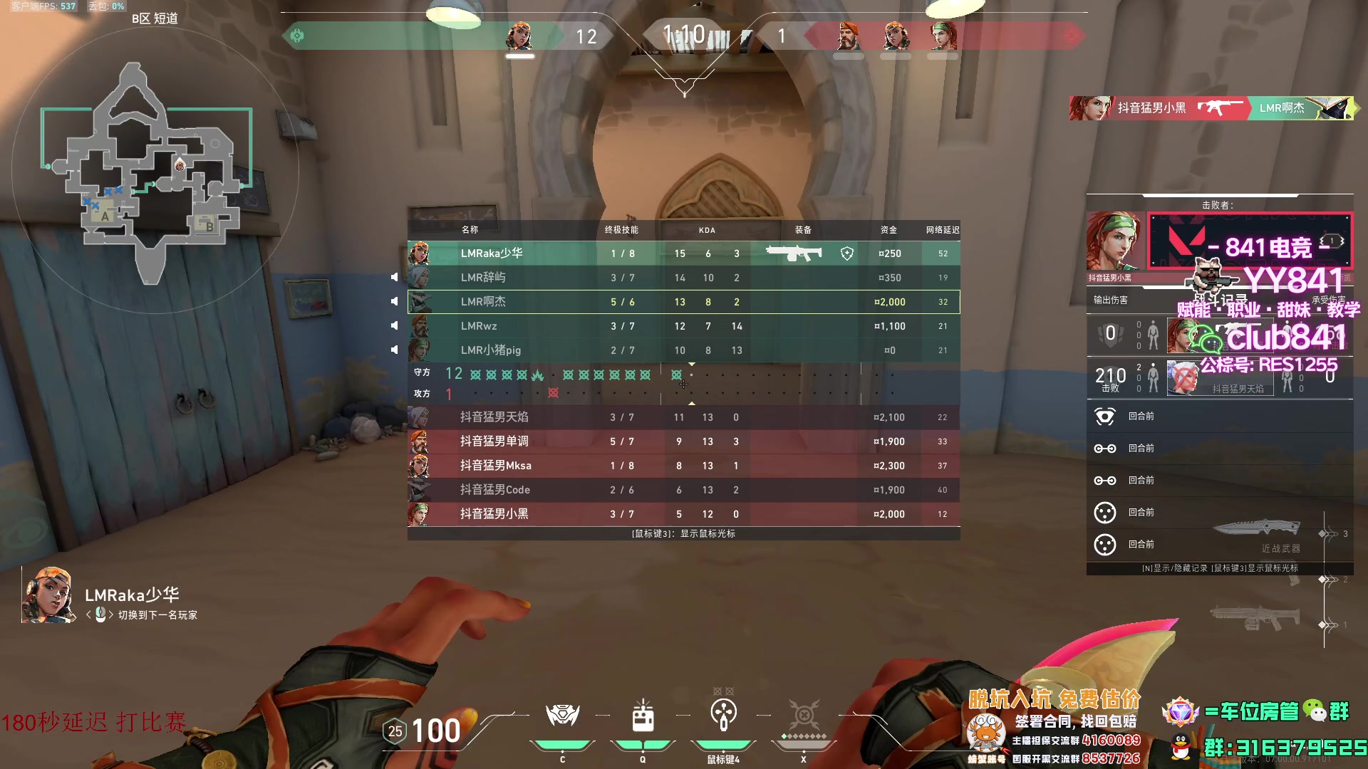 【2023-07-27 18点场】瓦罗兰特啊杰：【啊杰】试一试wooting