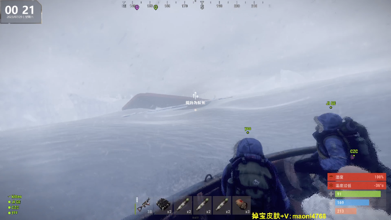 【热门游戏】Happy丨猫腻的精彩时刻 20230729 00点场