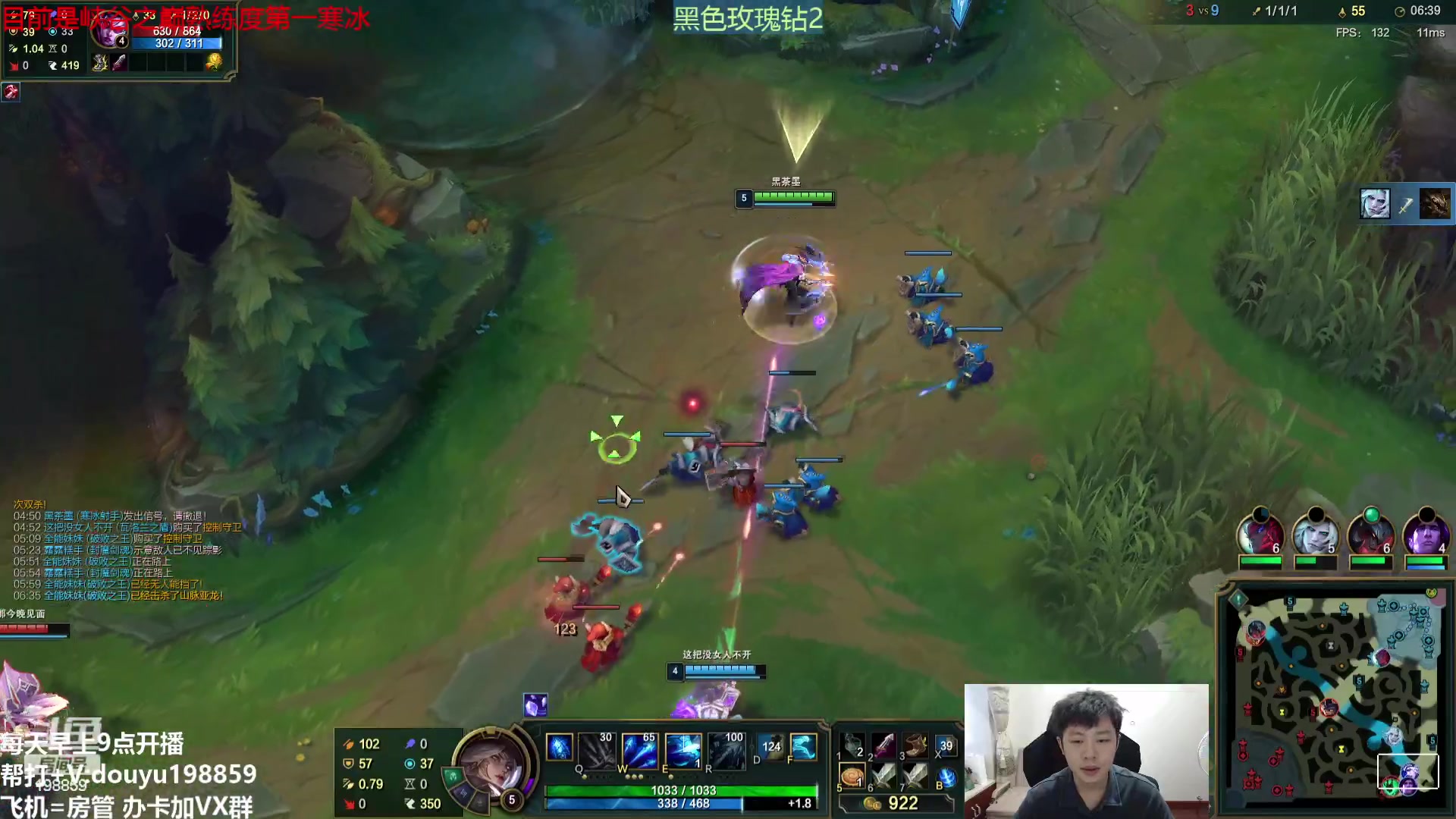 【2023-07-28 13点场】主播阿迎：阿迎：寒冰绝活下路细节教学