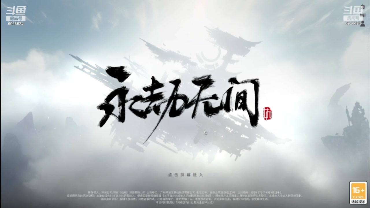 【2023-07-29 00点场】我们的渺渺：❤高冷技术流~呆萌御姐音