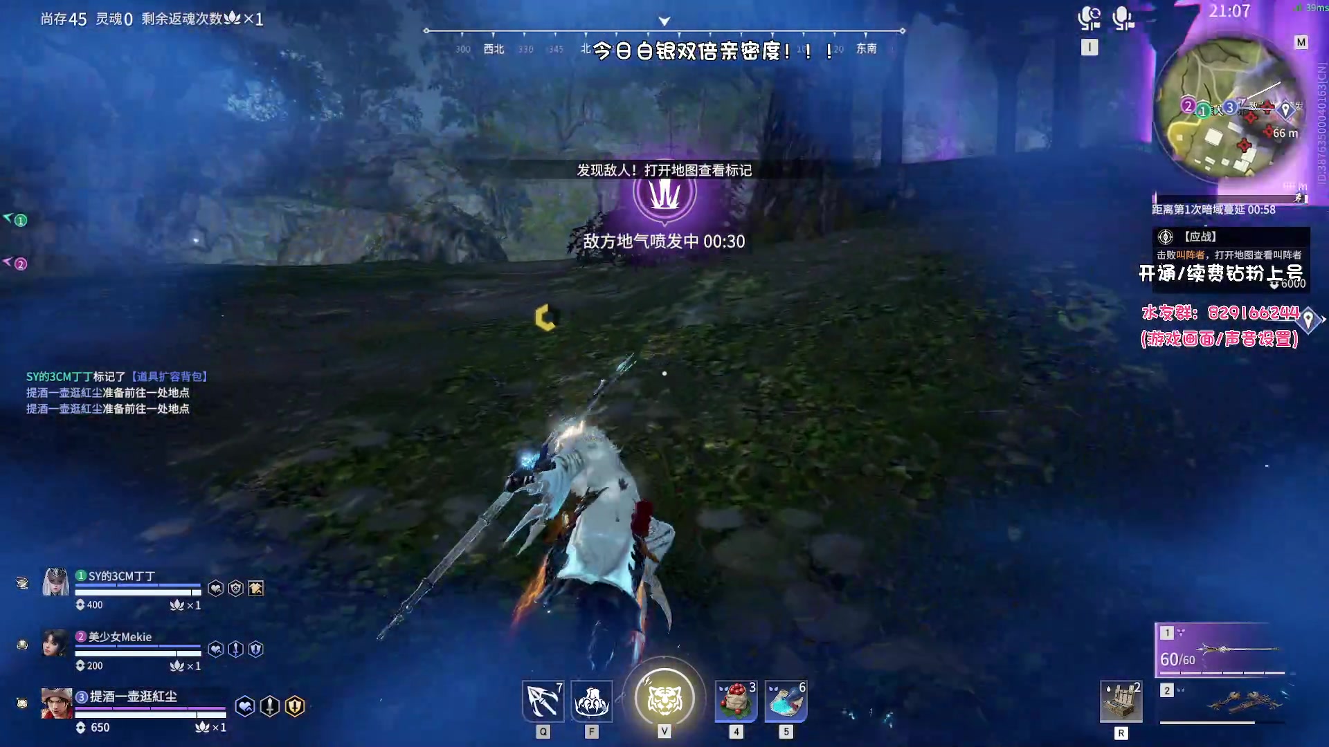 【2023-07-29 04点场】sysyu：【双倍】今日双倍亲密度啦！！！