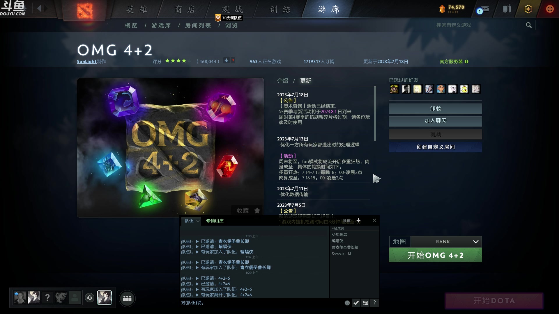 【2023-07-27 03点场】wenshen589：哪有这么容易倒下！