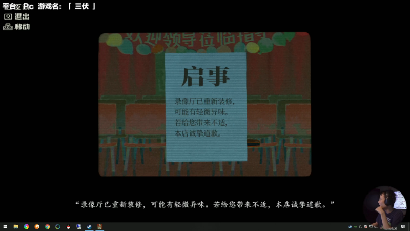 【马里奥制造】超级小桀的精彩时刻 20230729 12点场