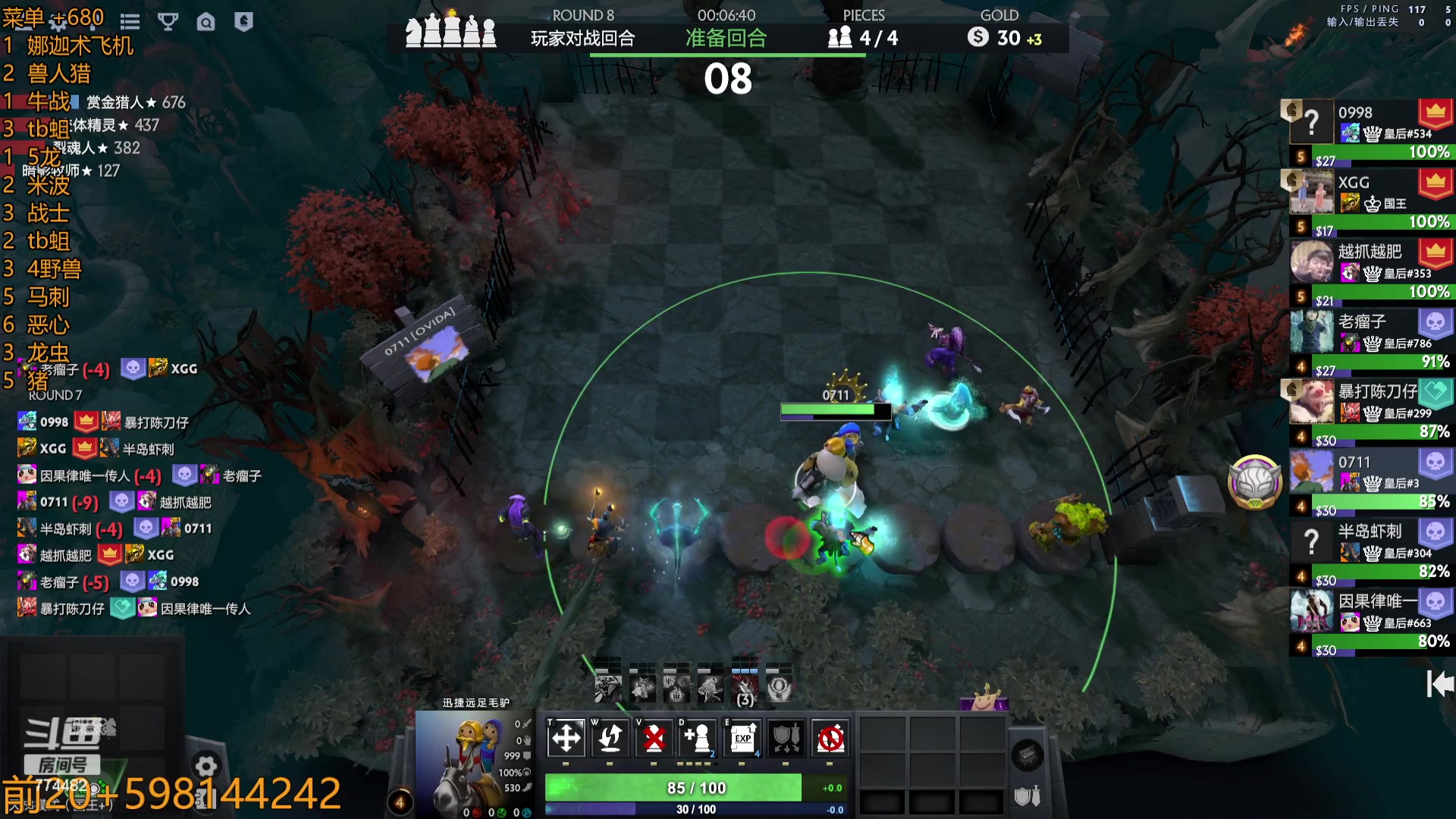 【2023-07-26 22点场】書童SSS：(双倍)今天的虾 好活泼