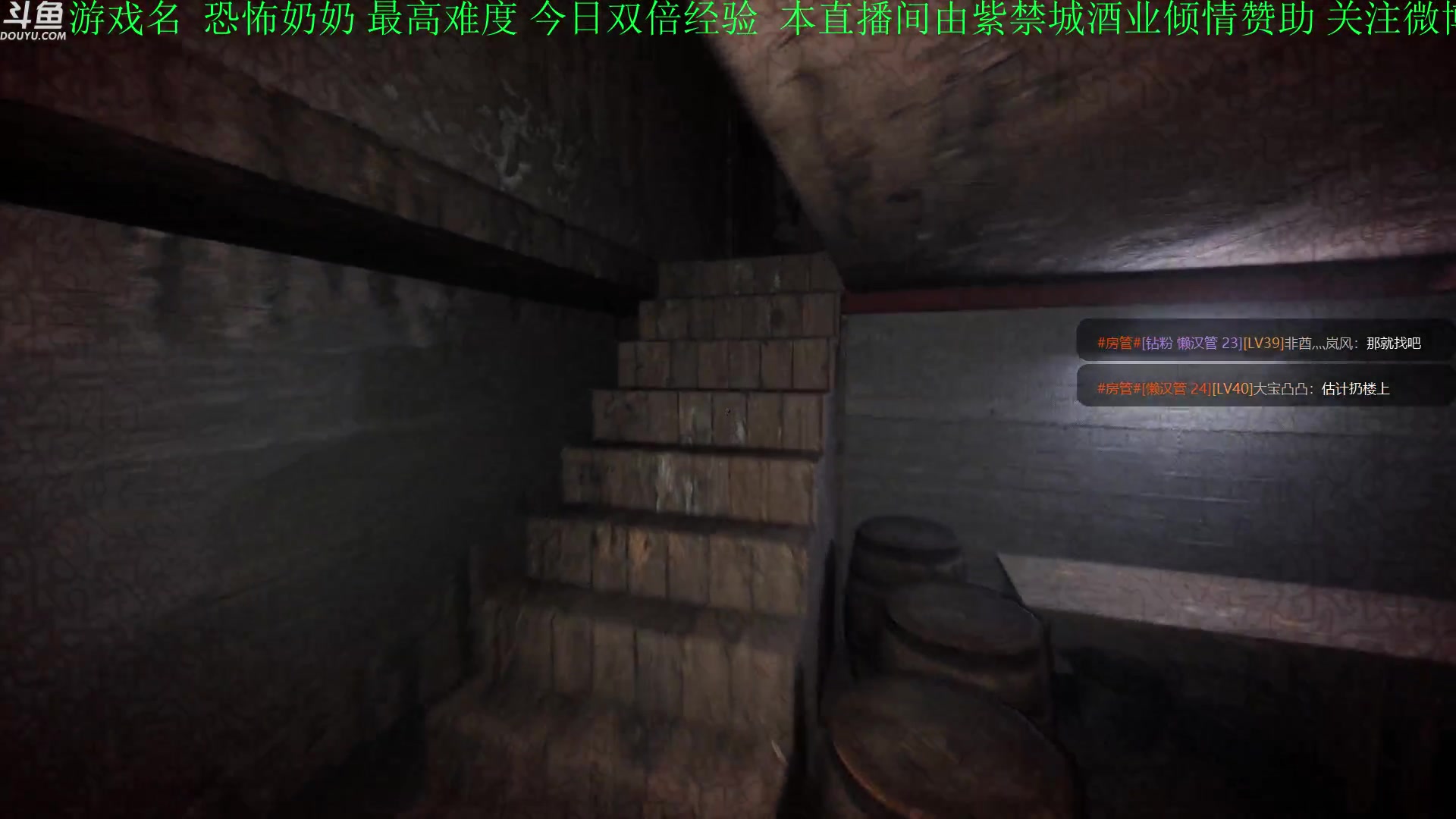 【2023-07-29 20点场】正版管子：【管子】可爱奶奶 另类高能搞笑主播