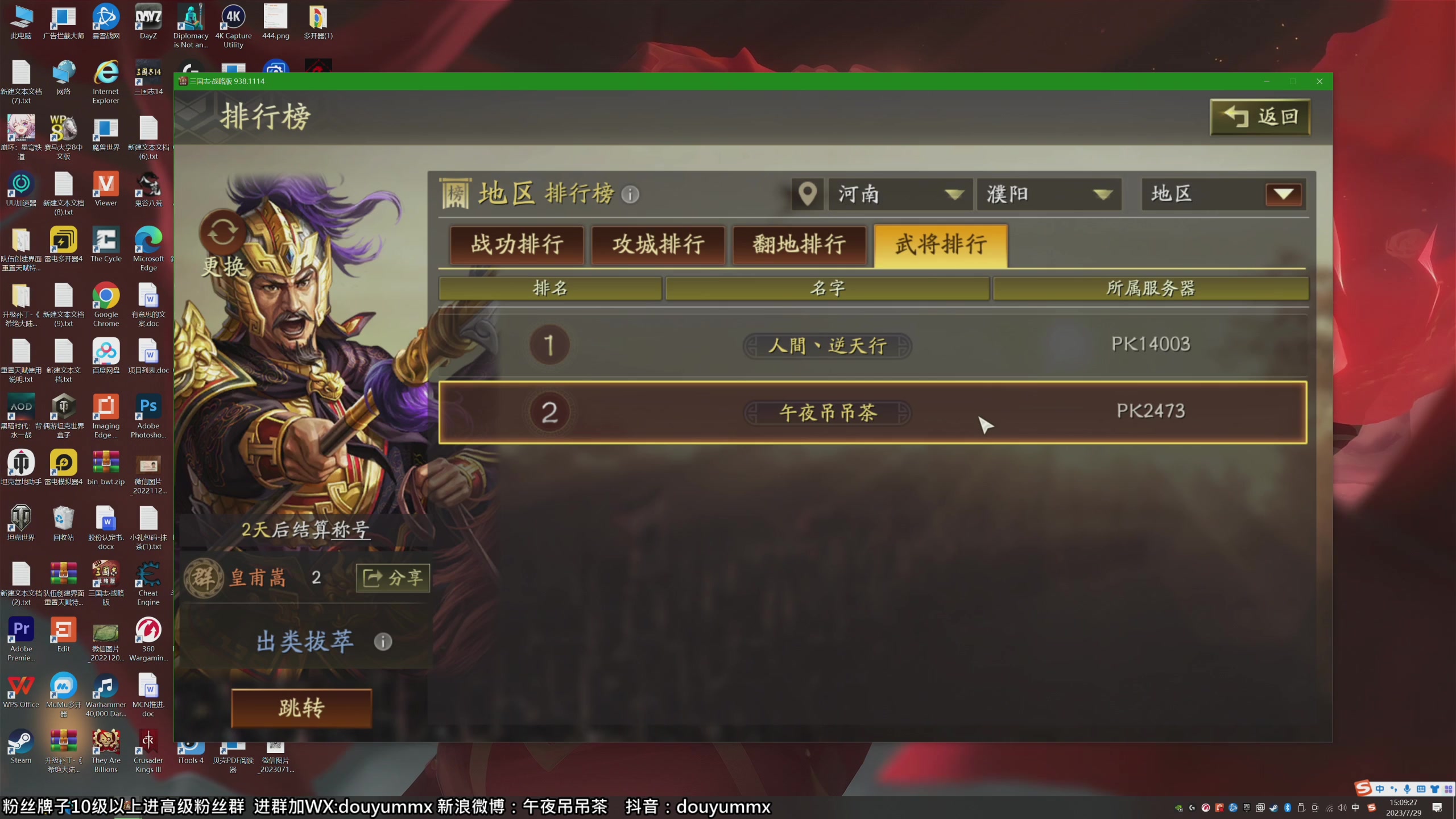 【2023-07-29 14点场】午夜抹抹茶：属于DSD的直播间