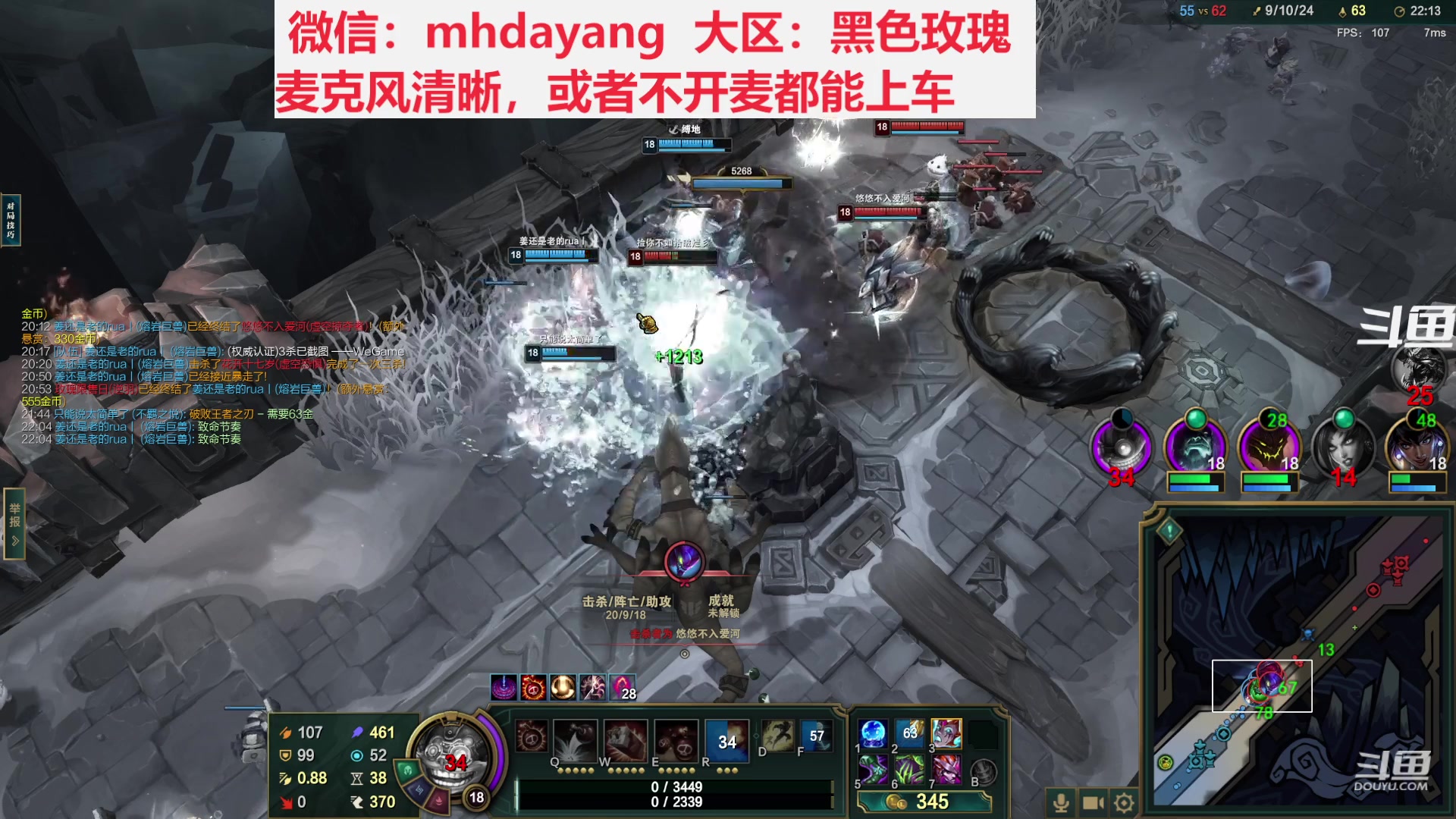 【2023-07-28 23点场】梦幻大阳：1元粉丝牌，冲鸭！！！！