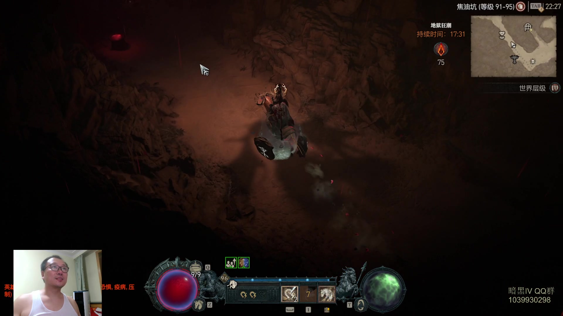 【2023-07-28 21点场】英雄吕布：暗黑4  第一赛季 走起 100层 游泳