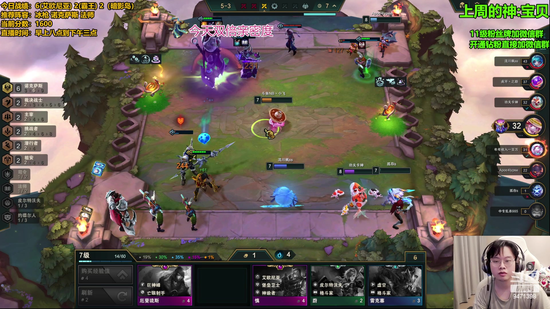 【2023-07-29 10点场】NB丶小飞：小飞：前十冲个第一吧