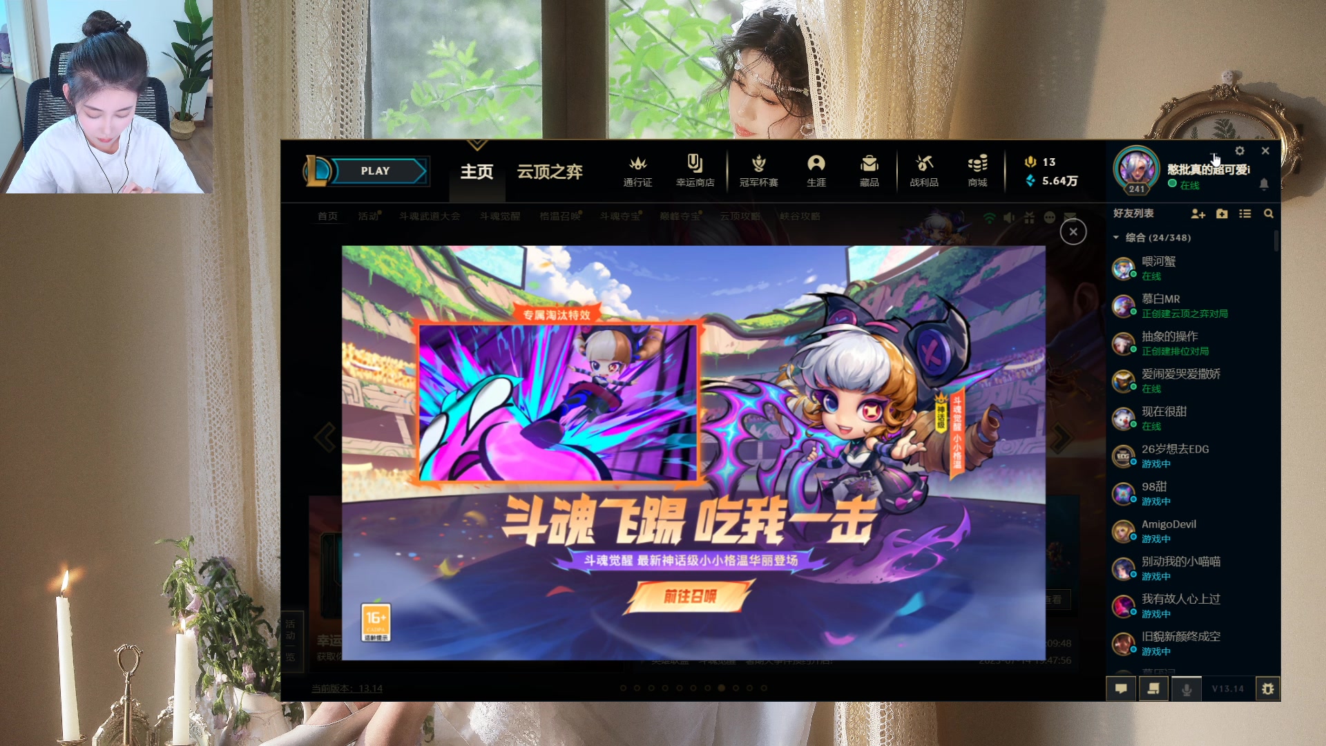 【2023-07-24 17点场】憨批姐姐沫萱：【大姨】月末当劳模@所有人