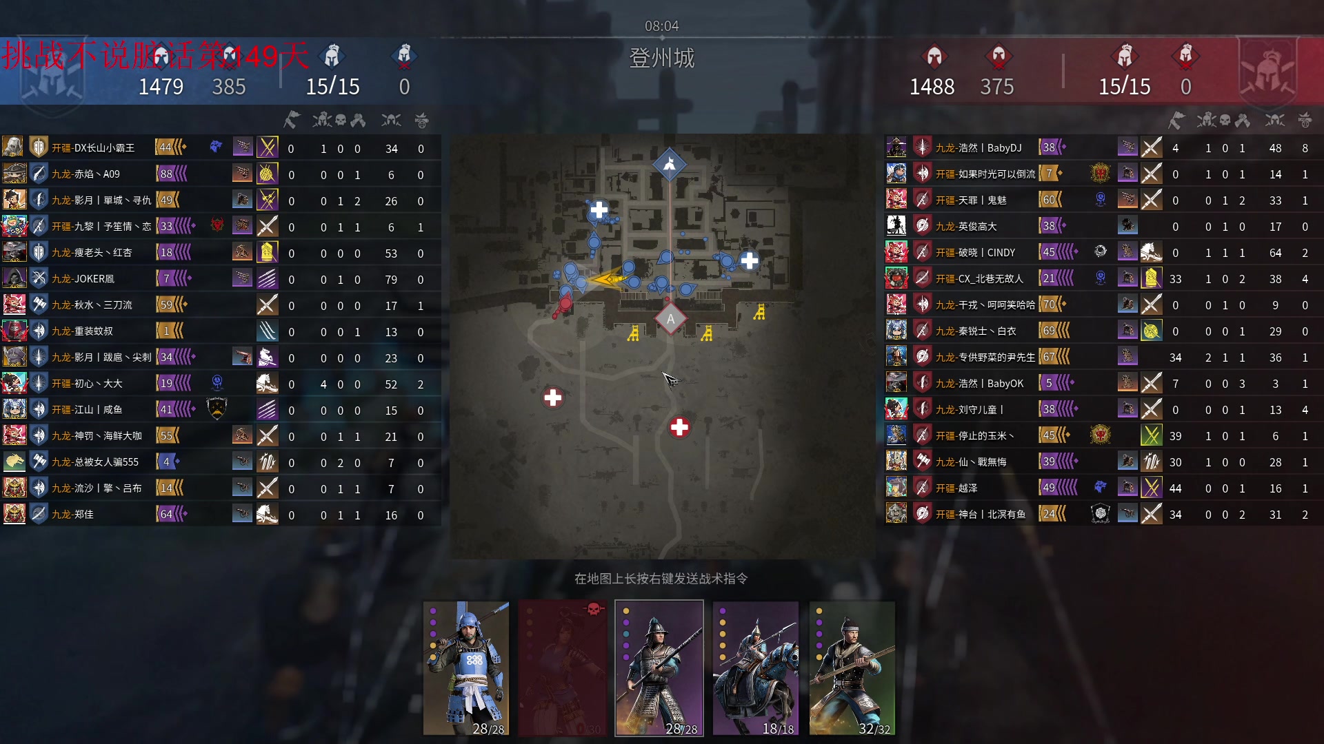 【2023-07-29 13点场】那路托丶：排位研究研究尽忠