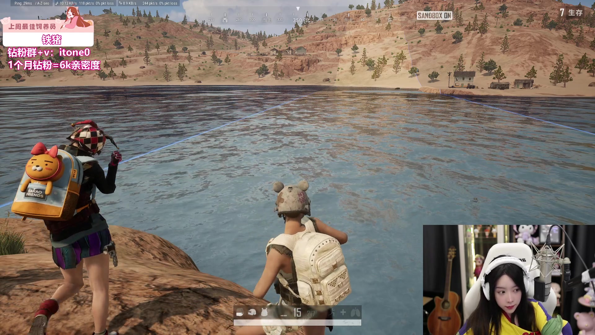 【2023-07-28 22点场】童猪啊i：双倍亲密）1毛卡粉丝牌！