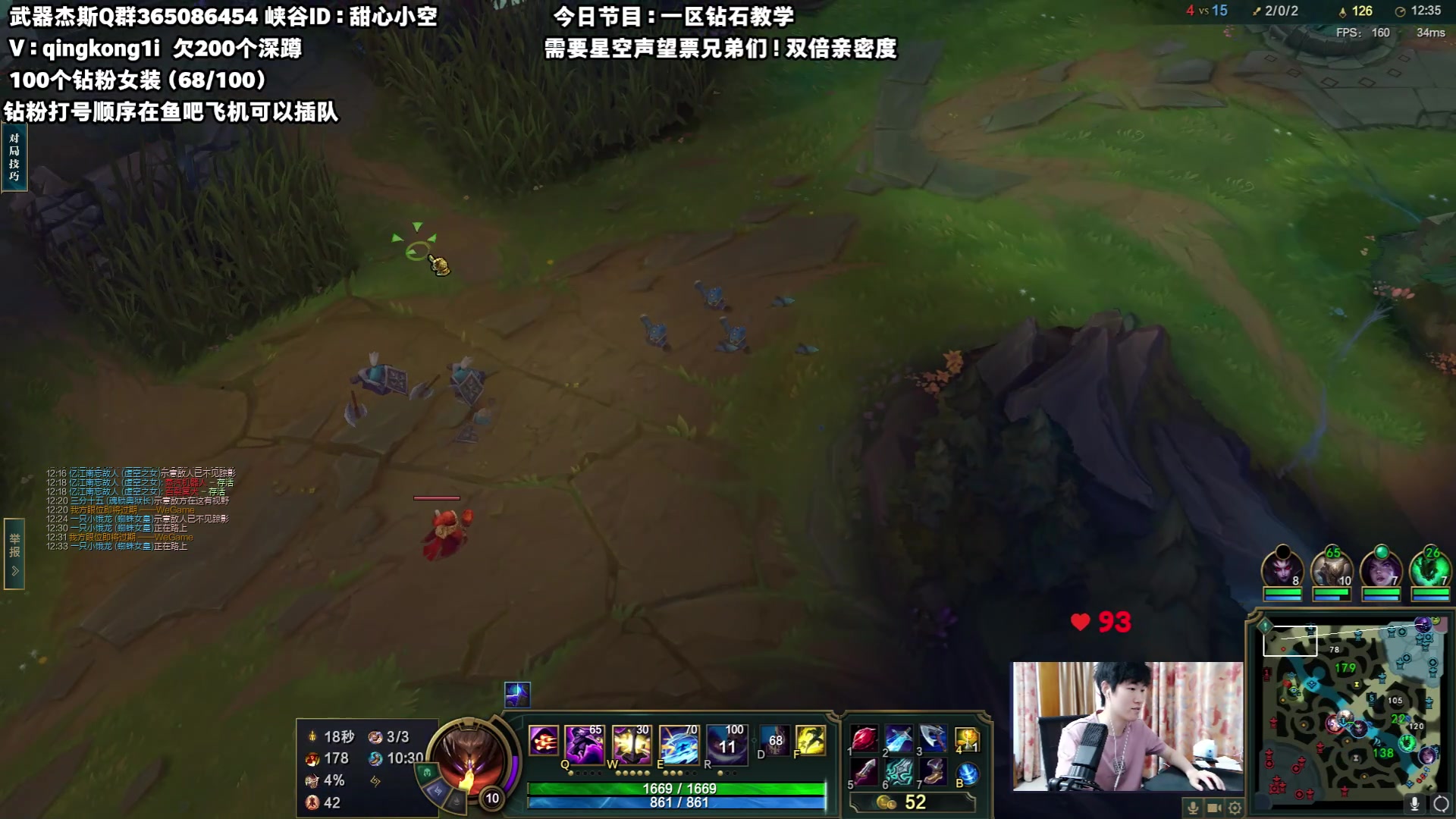 【2023-07-29 00点场】杀神丶晴空：钻粉定位！上单质检员！每天进步一点点！！