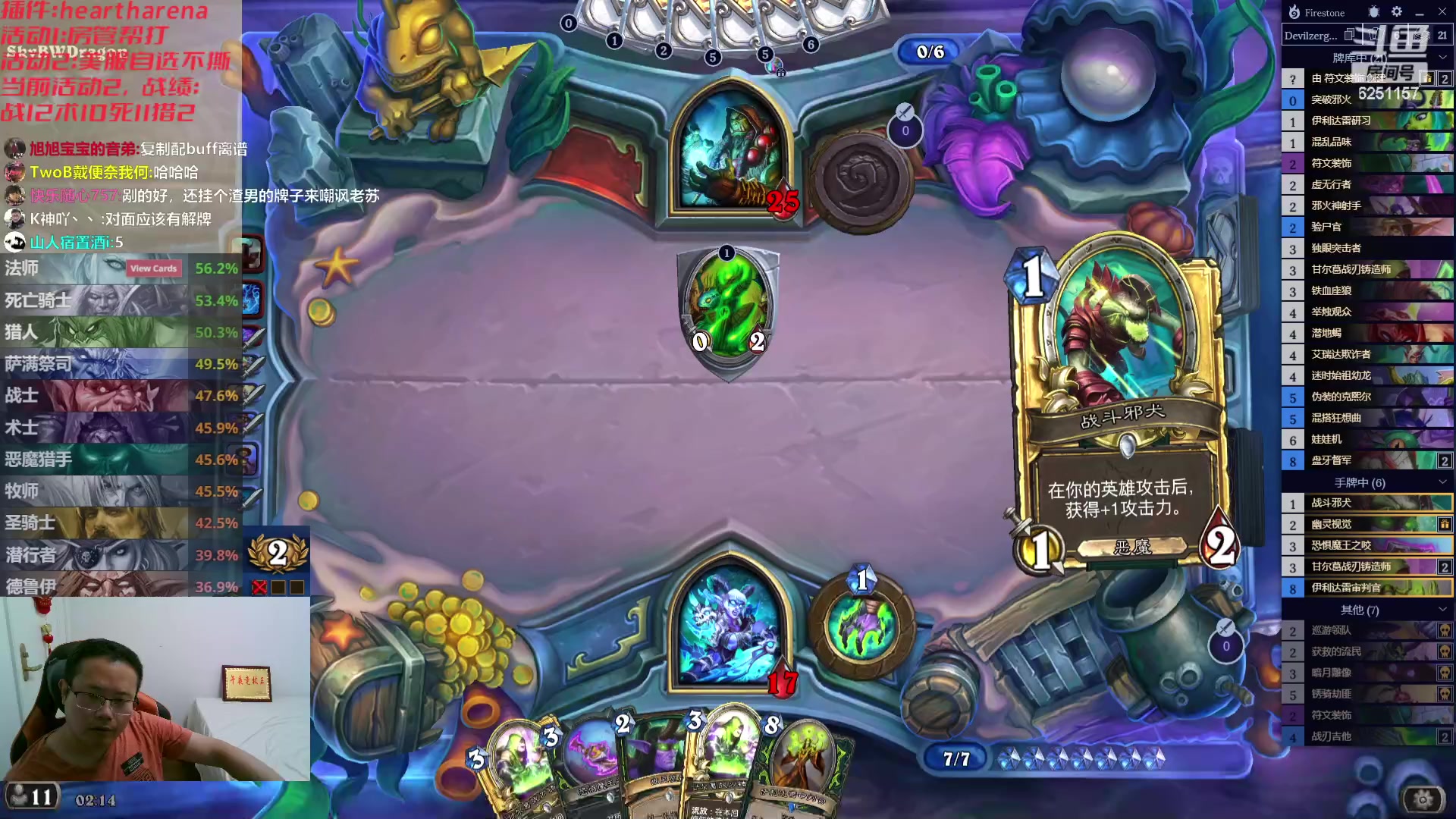 【2023-07-29 01点场】麦迪文哥：新版本，新的快乐