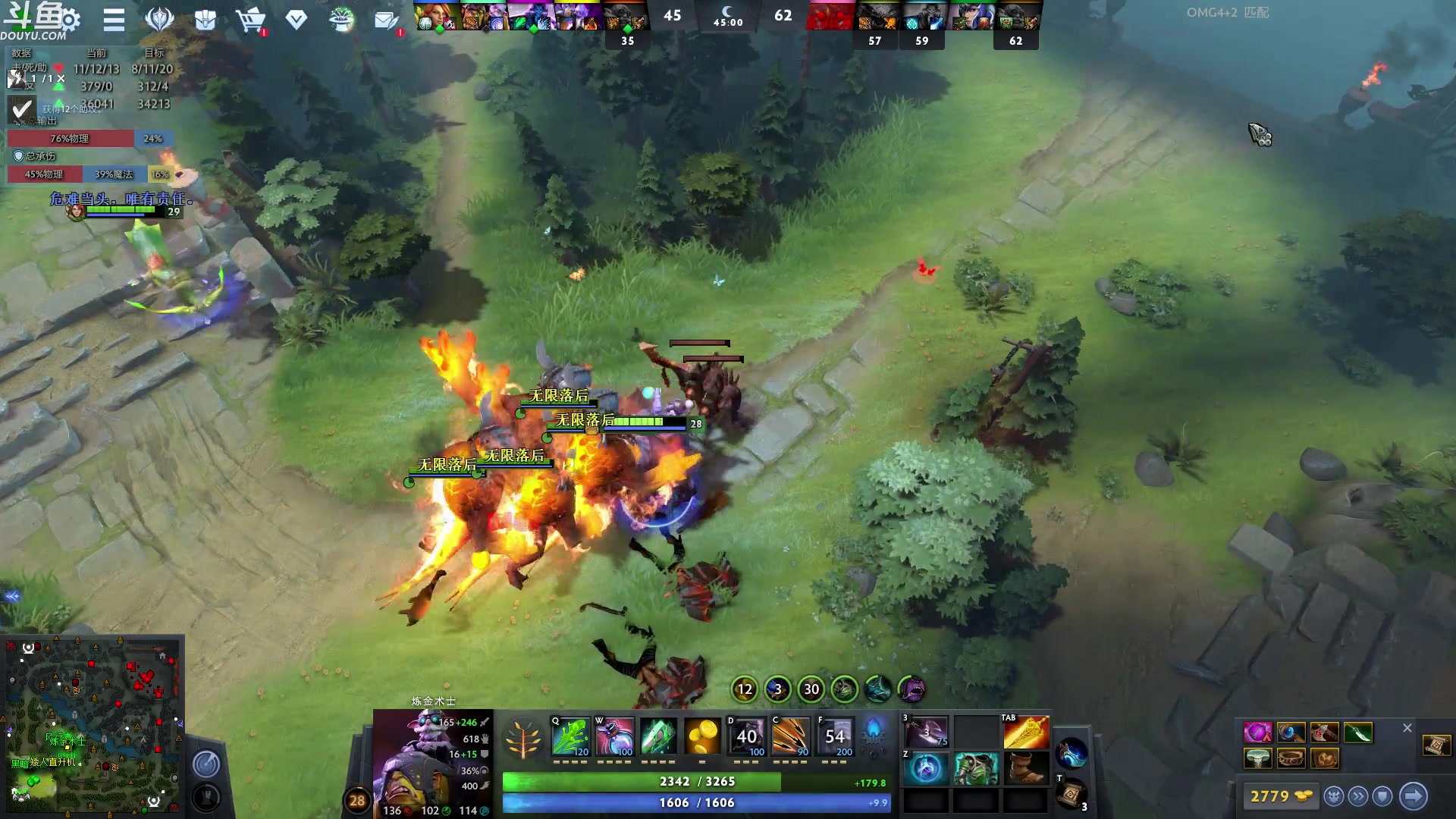 【2023-07-25 05点场】wenshen589：哪有这么容易倒下！