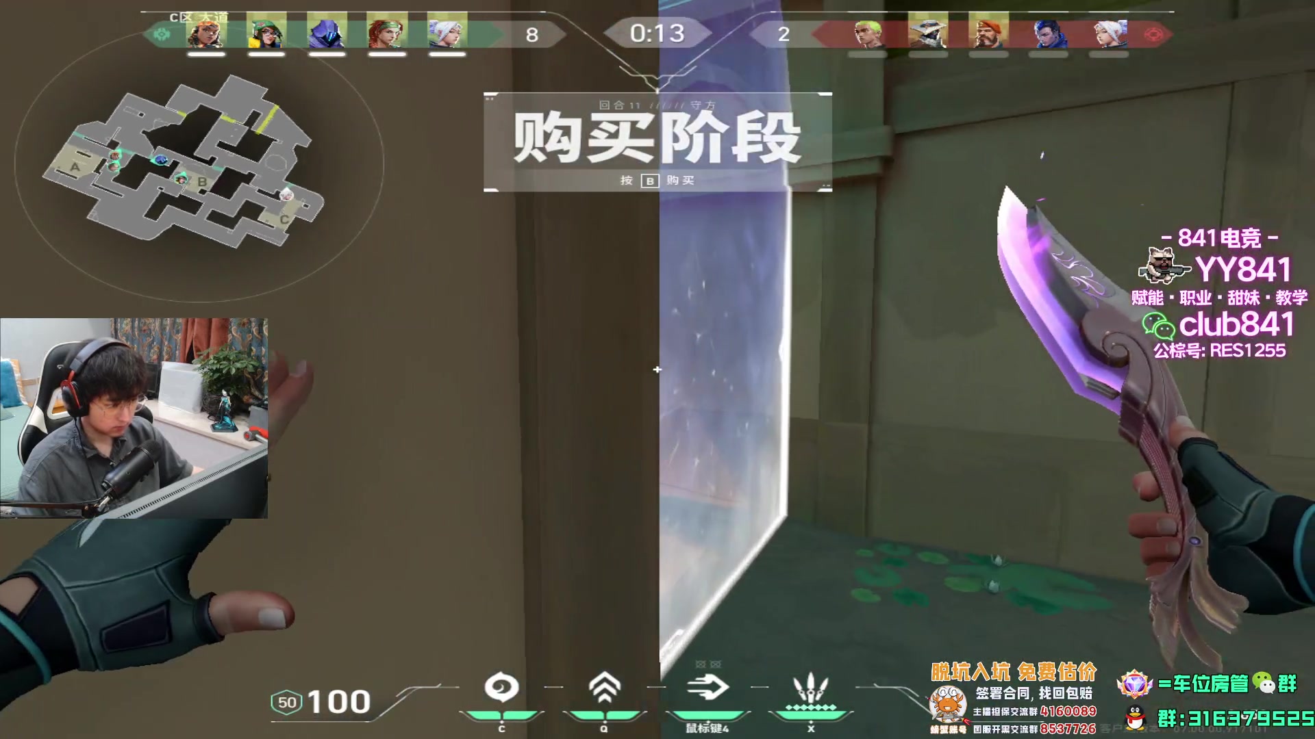 【2023-07-27 20点场】瓦罗兰特啊杰：【啊杰】试一试wooting