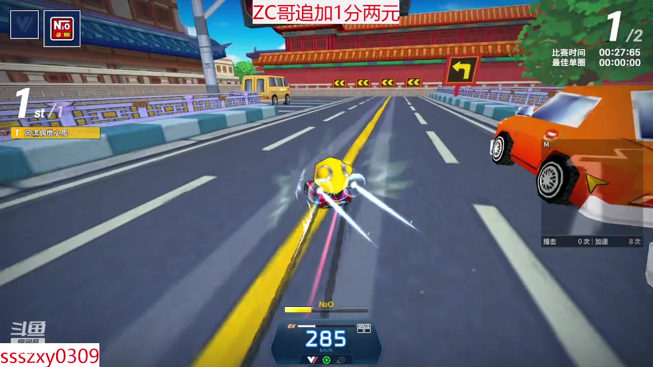 【2023-07-29 03点场】Popkartsss：SSS： 玩玩新车！