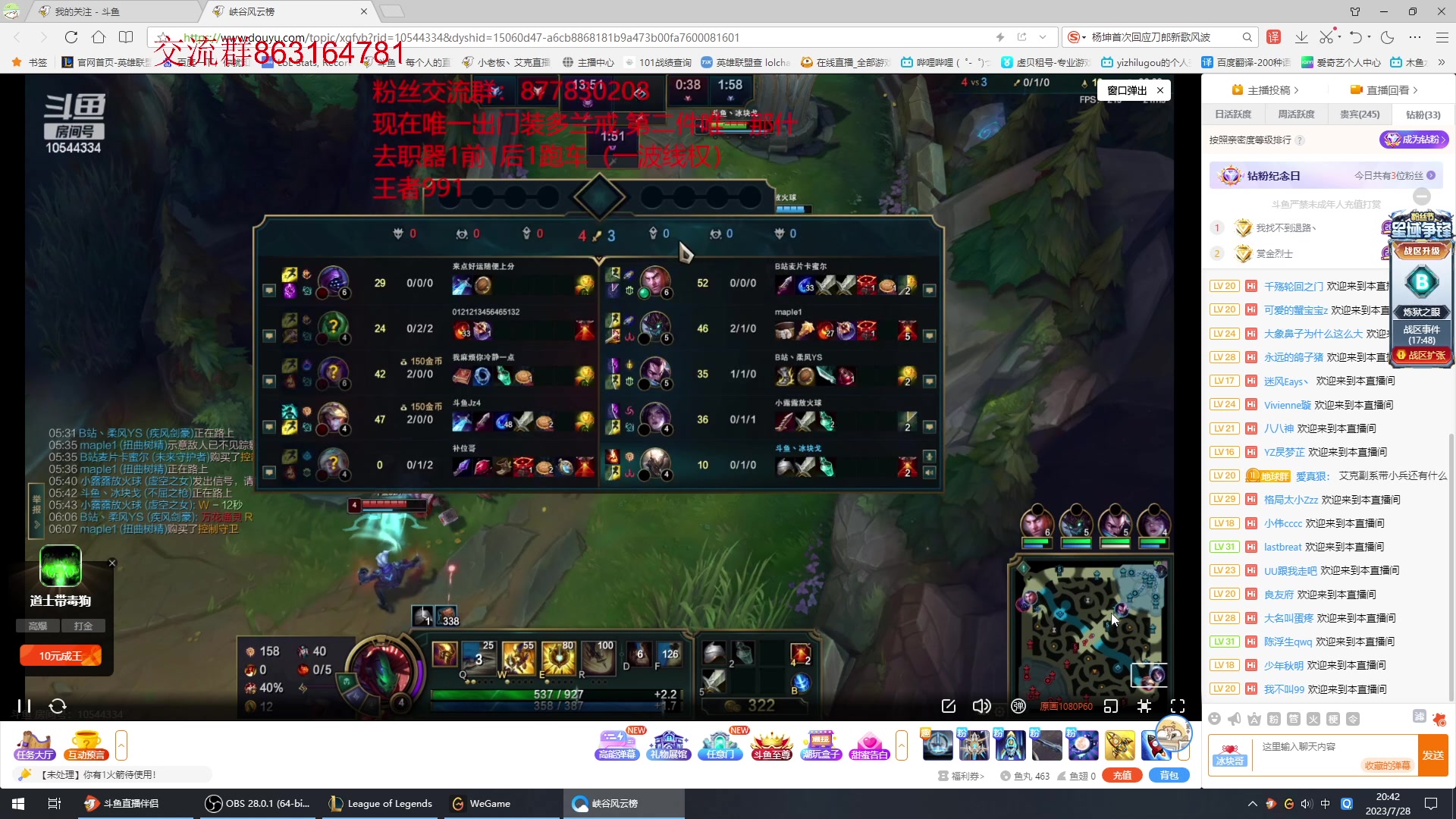 【2023-07-28 20点场】小老板丶艾克：乌龟流中单艾克