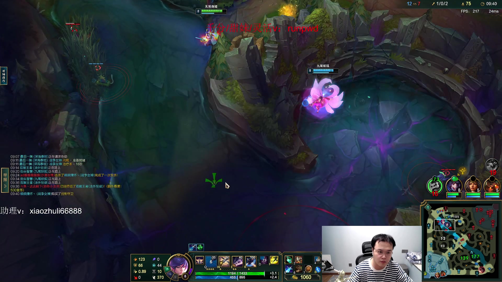 【2023-07-29 01点场】jjking剑姬：千分已成，上单王五天上王者！