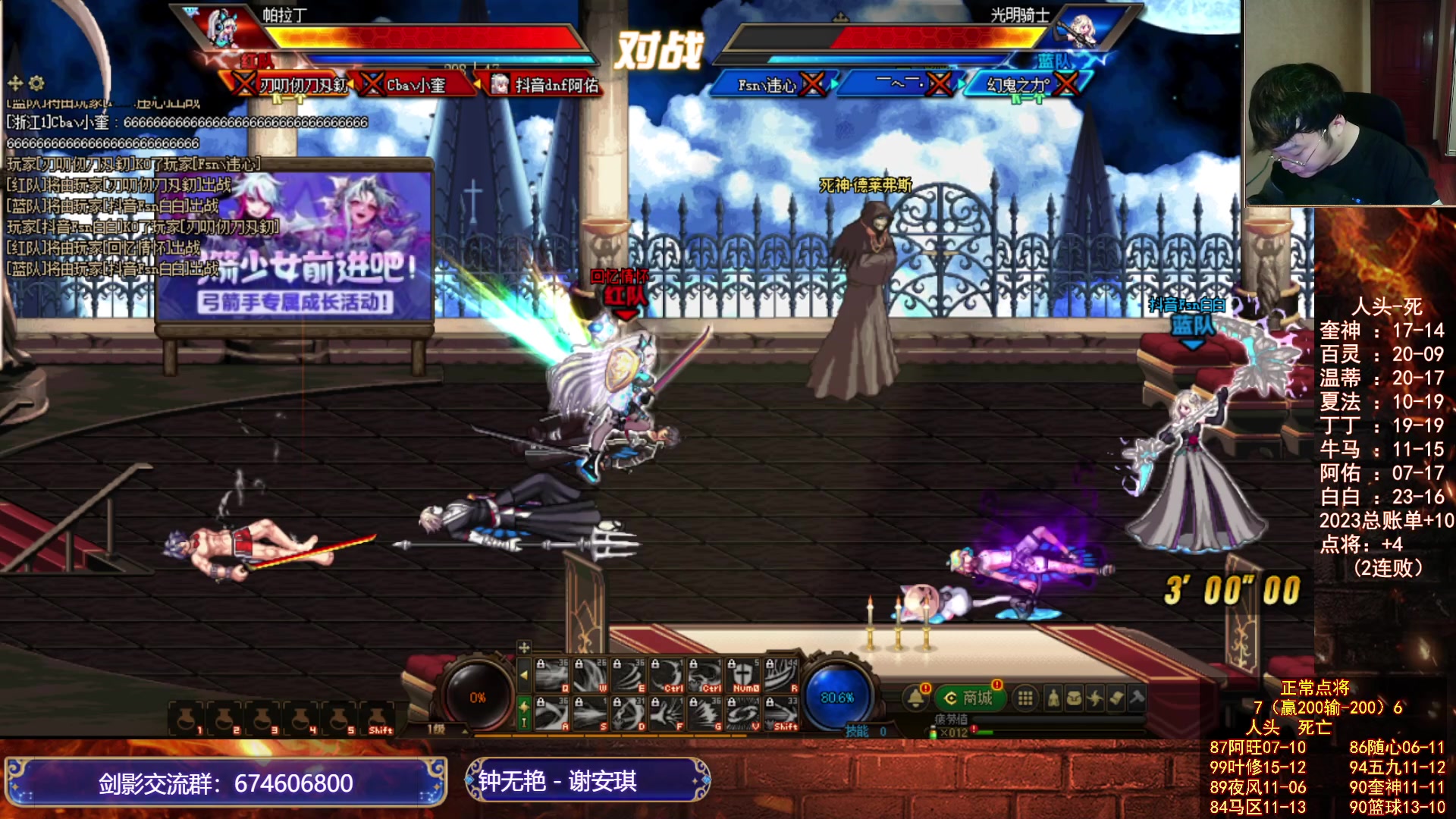 【2023-07-28 21点场】红眼小奎：有双倍！1个666获得粉丝牌！点将+吃鸡